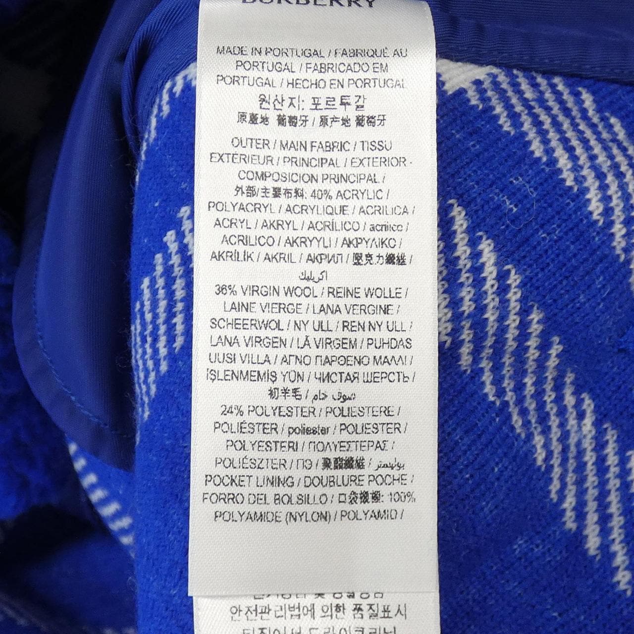 バーバリー BURBERRY パーカー