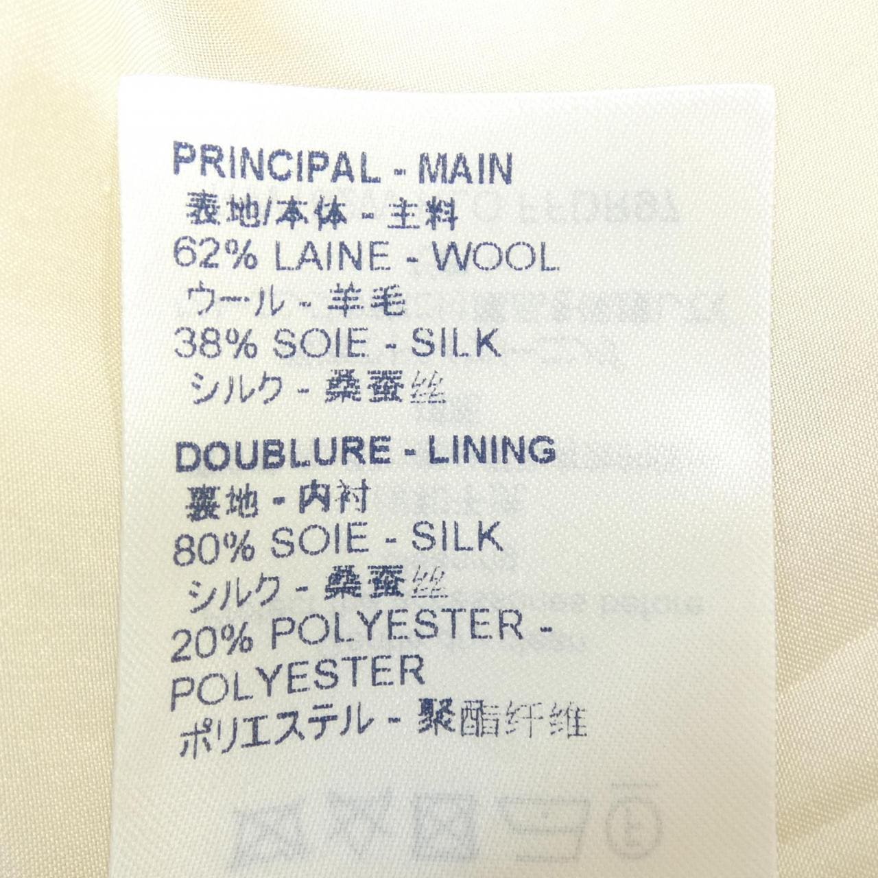 ルイヴィトン LOUIS VUITTON FFDR97HLO ワンピース