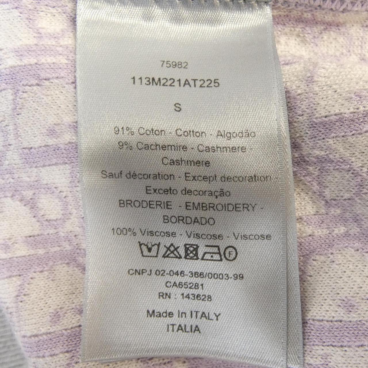 ディオール DIOR DIOR ESSENTIALS トラックジャケット OBLIQUE 113M221AT225 パーカー