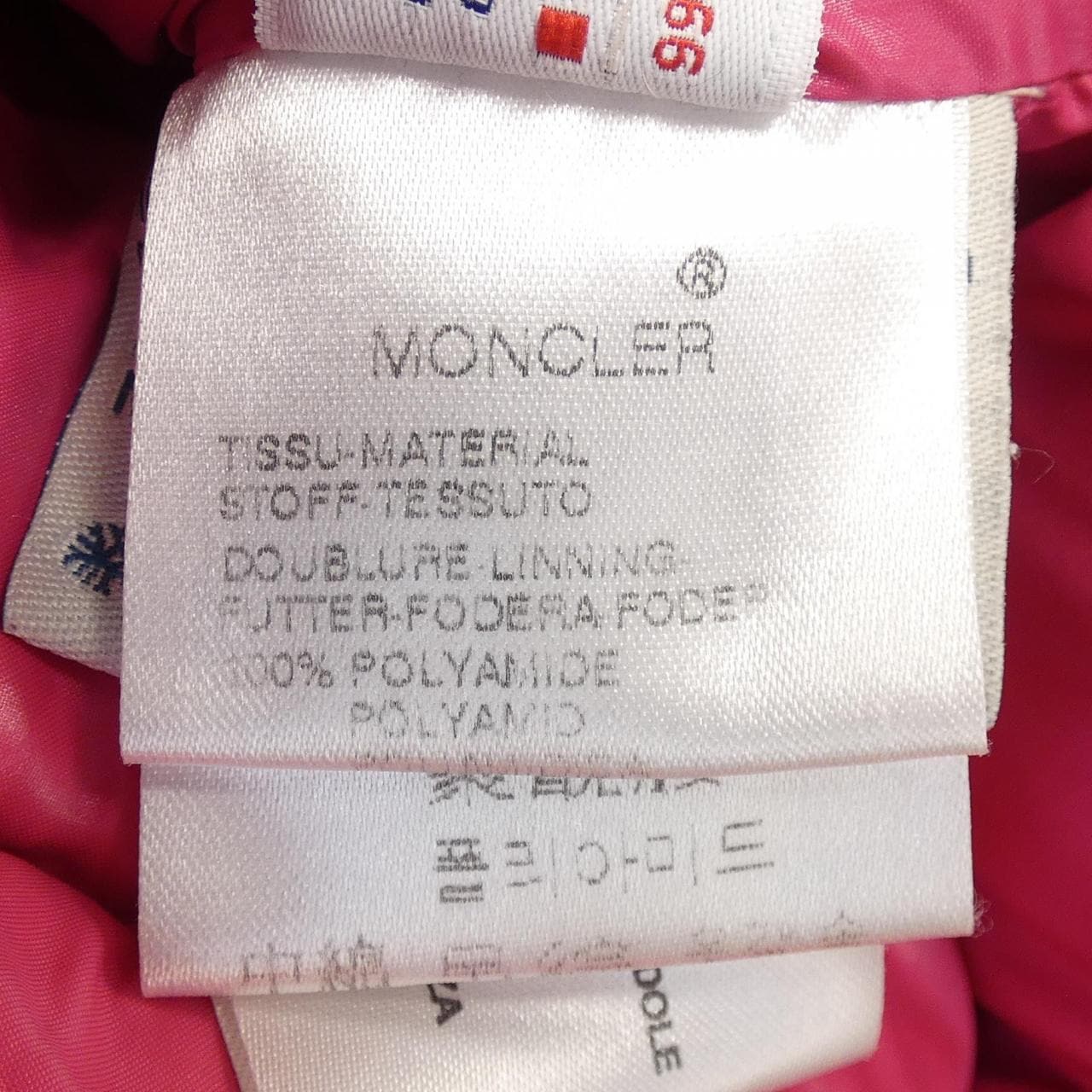 モンクレール MONCLER 46313/60 CLAIRE ダウンジャケット