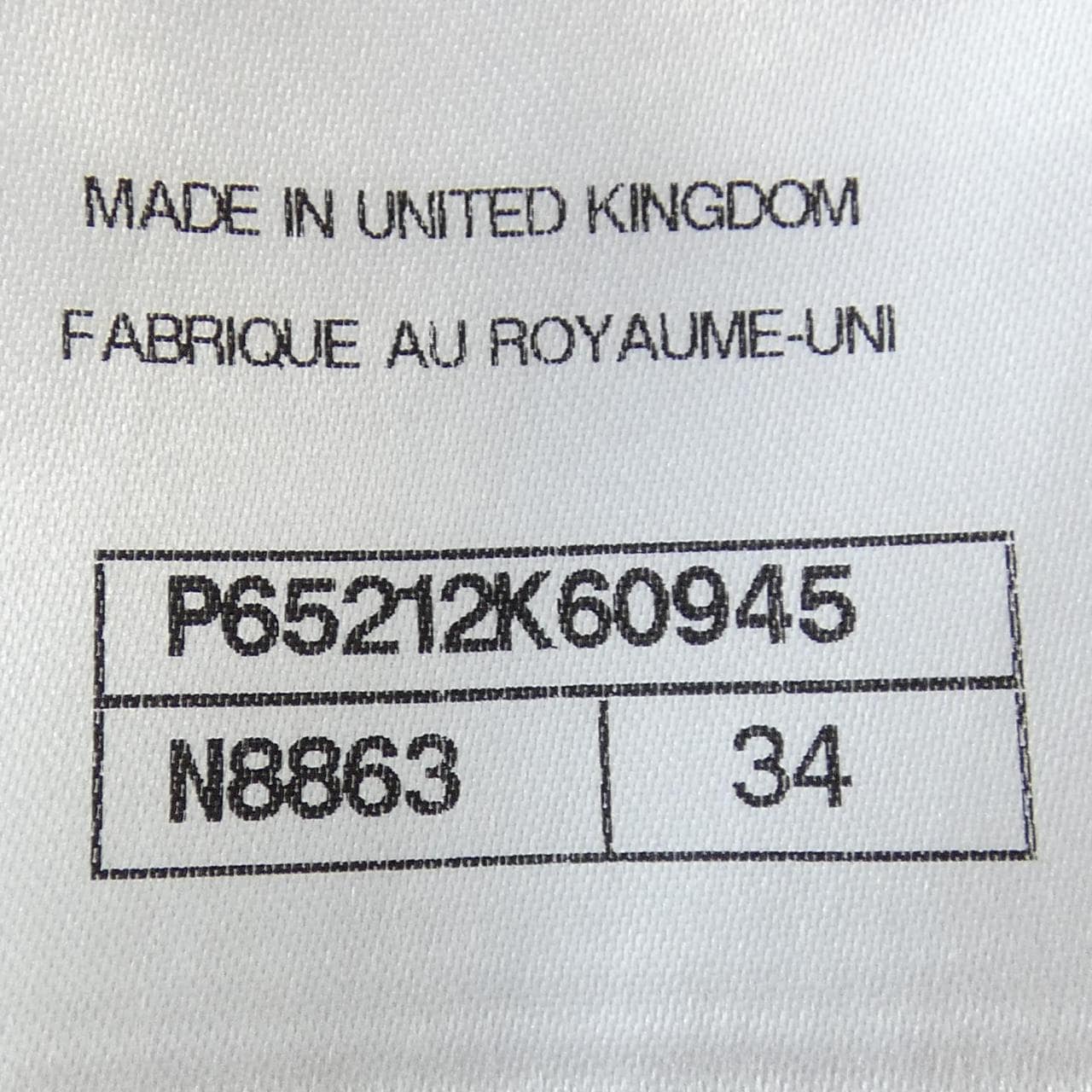 シャネル CHANEL P65212K60945 ニット