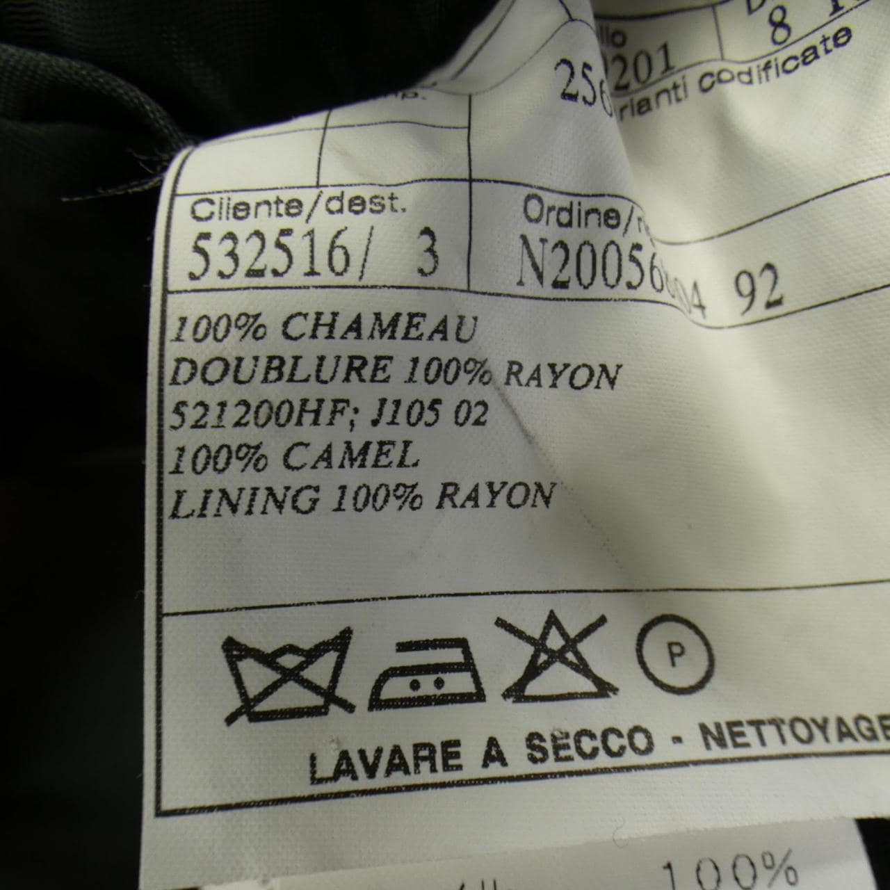 エルメス HERMES co109 コート