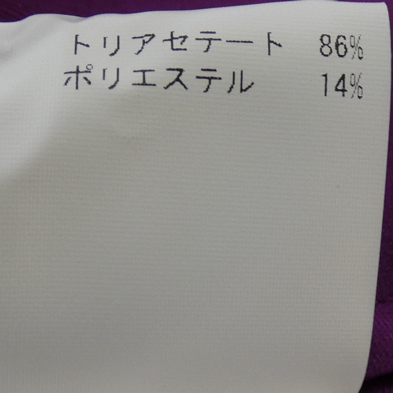 アナイ ANAYI シャツ