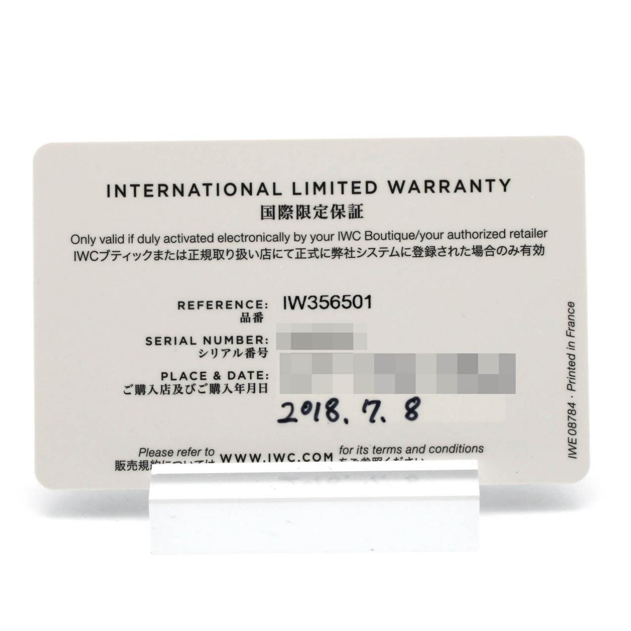 【ノーメンテナンス還元価格】IWC ポートフィノ IW356501 SS 自動巻