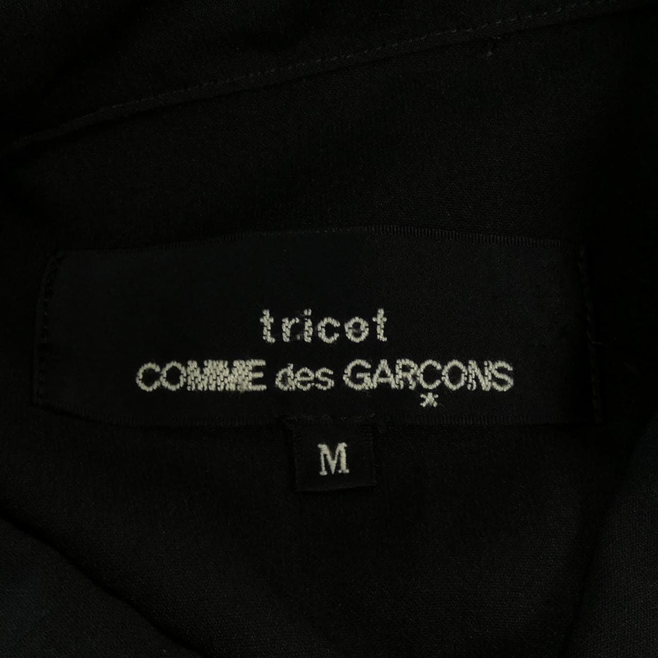 【ヴィンテージ】トリココムデギャルソン tricot GARCONS ワンピース