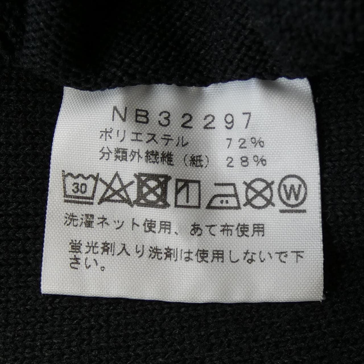 ザノースフェイス THE NORTH FACE パンツ