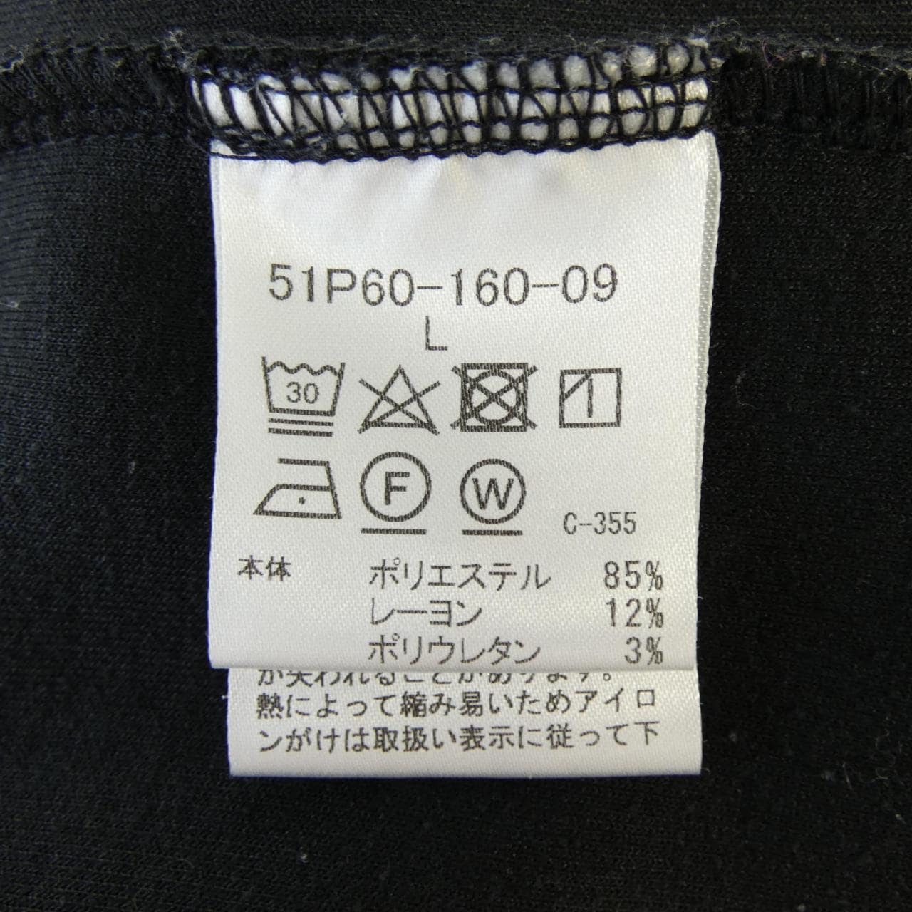ブラックレーベルクレストブリッジ BLACK LABEL CRESTBRIDGE パーカー