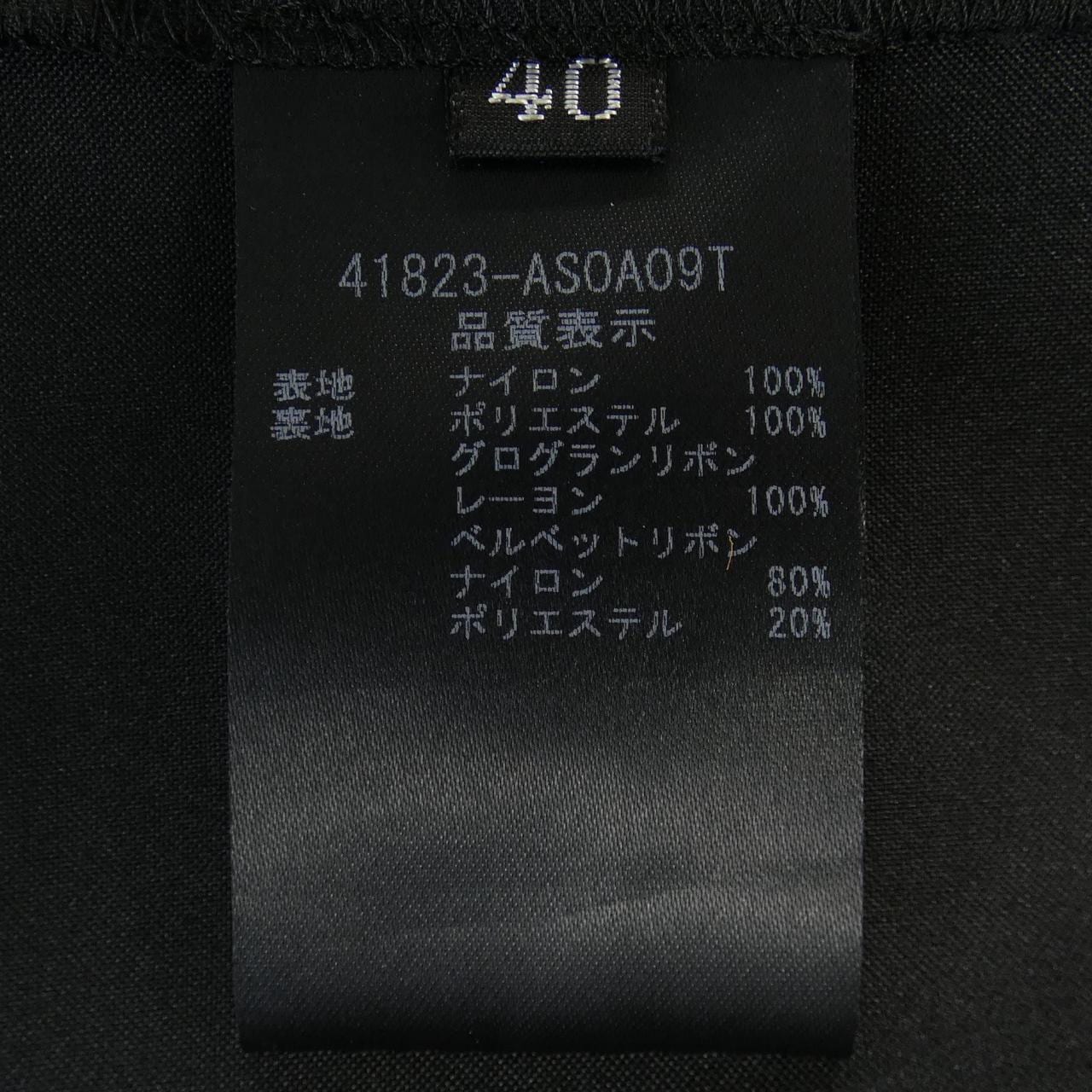 フォクシー FOXEY スカート