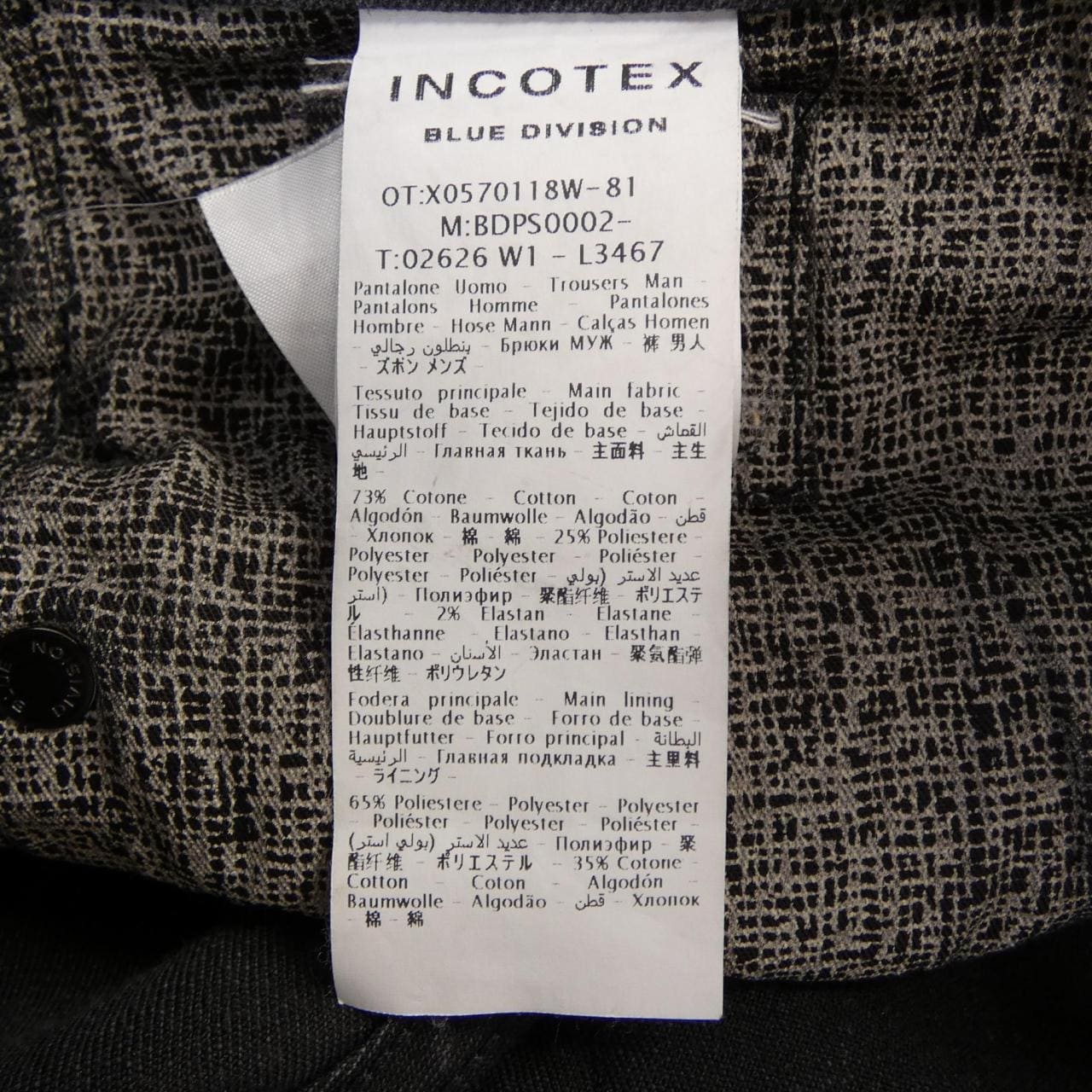 インコテックス INCOTEX ジーンズ
