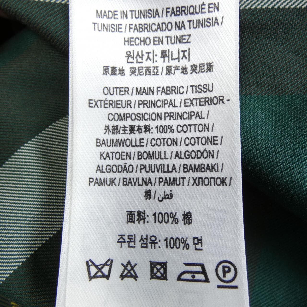 バーバリー BURBERRY 8082886 シャツ