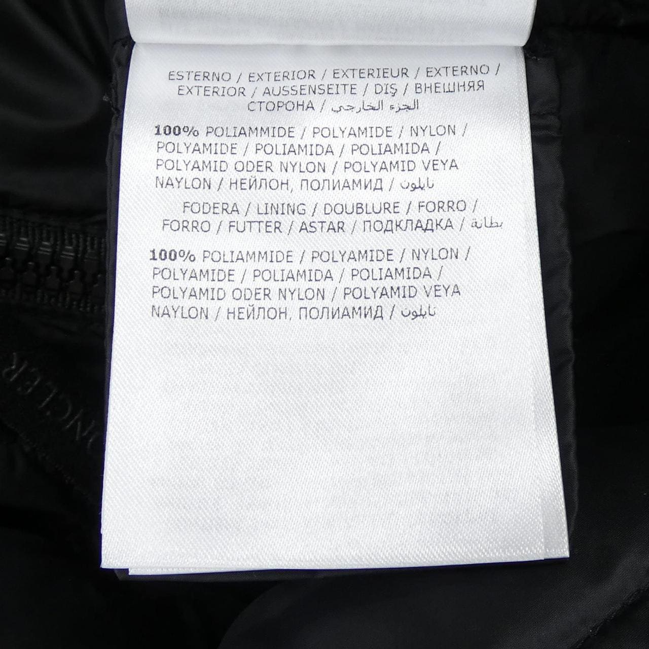 モンクレール MONCLER SUVEX ダウンコート