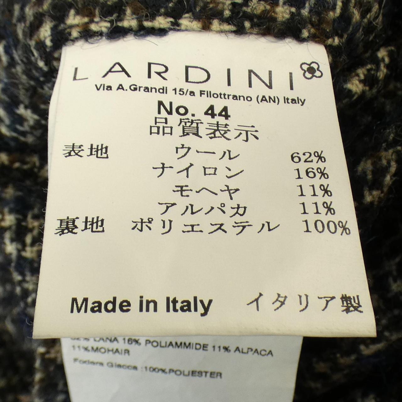 ラルディーニ LARDINI ジャケット