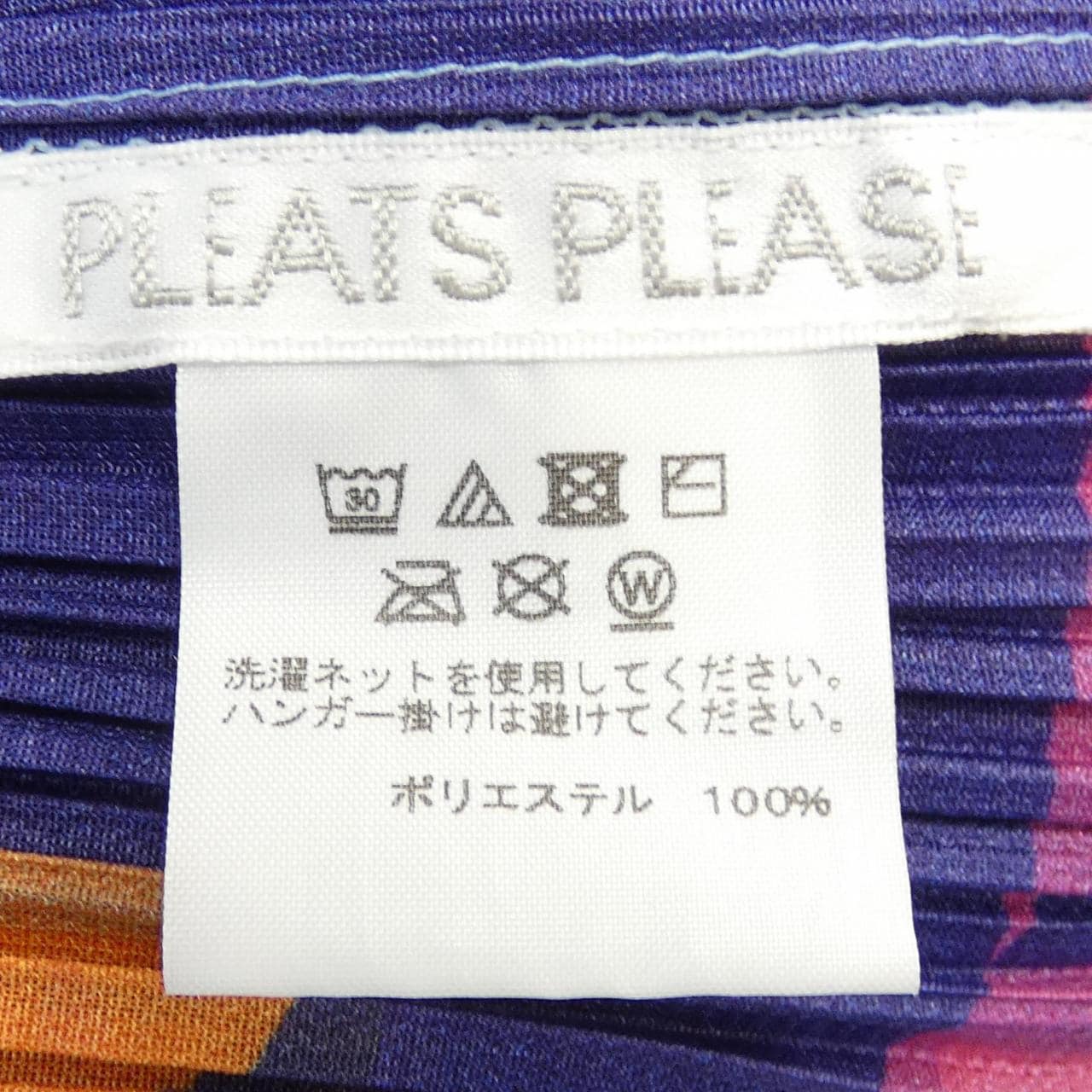 プリーツプリーズ PLEATS PLEASE PP11-JT712 チュニック