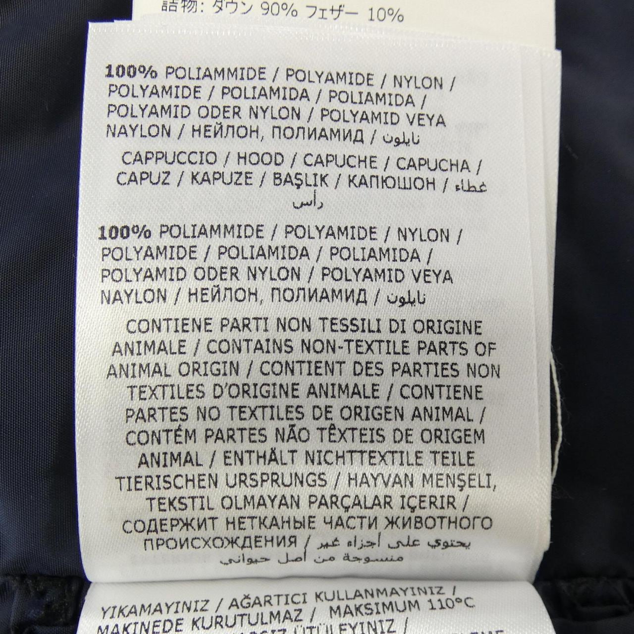 モンクレール MONCLER BECASSIN ダウンコート