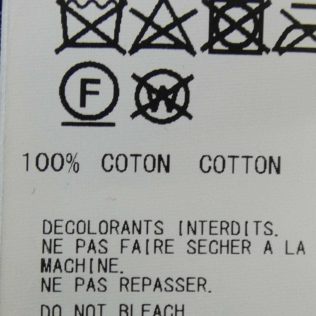 ヨウジヤマモト YOHJI YAMAMOTO FH-T39-083 カーディガン