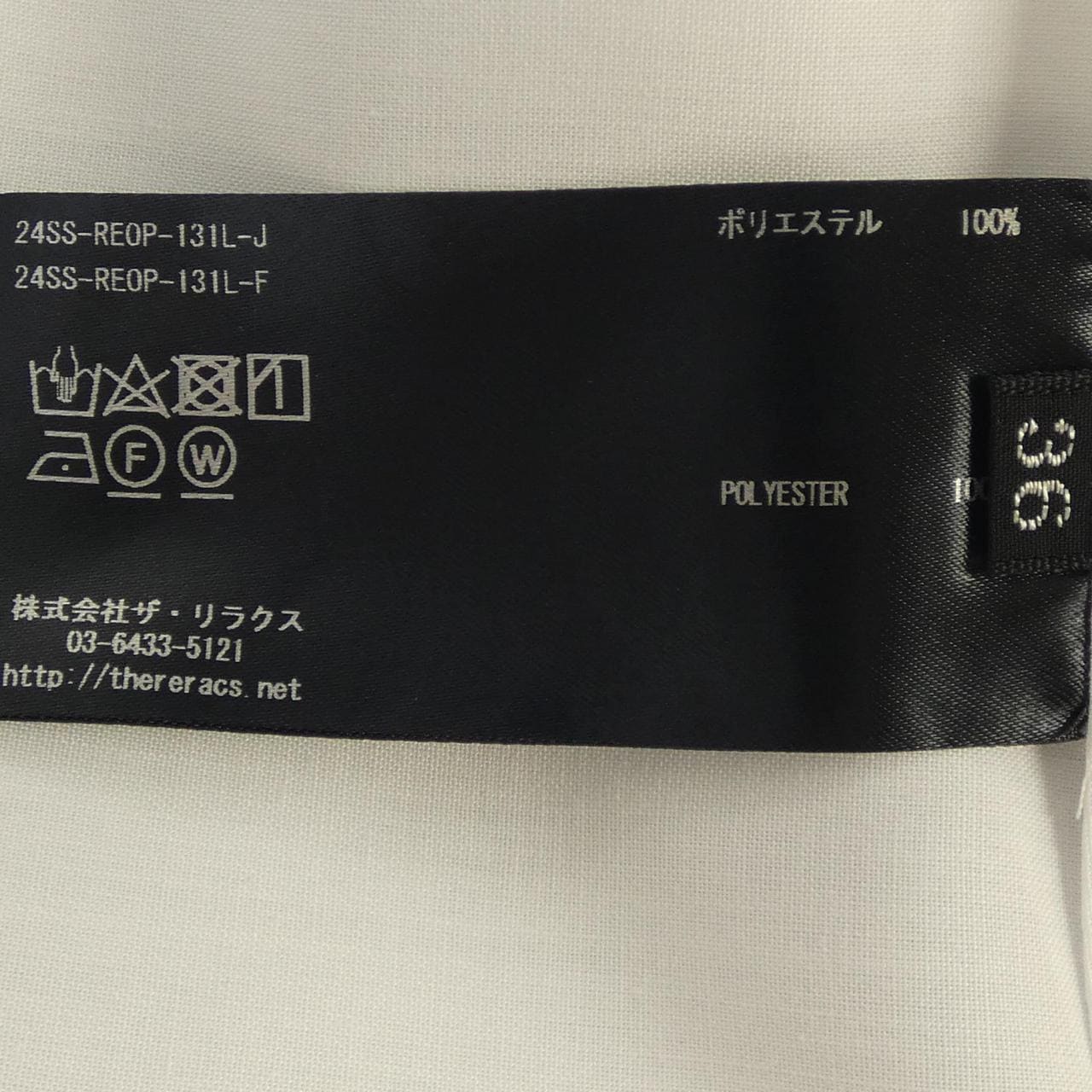 ザリラクス THE RERACS ワンピース