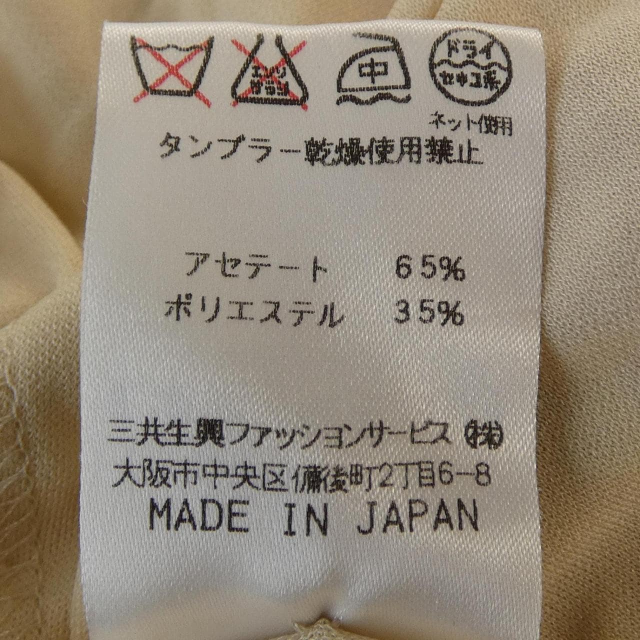レオナールファッション LEONARD FASHION カーディガン