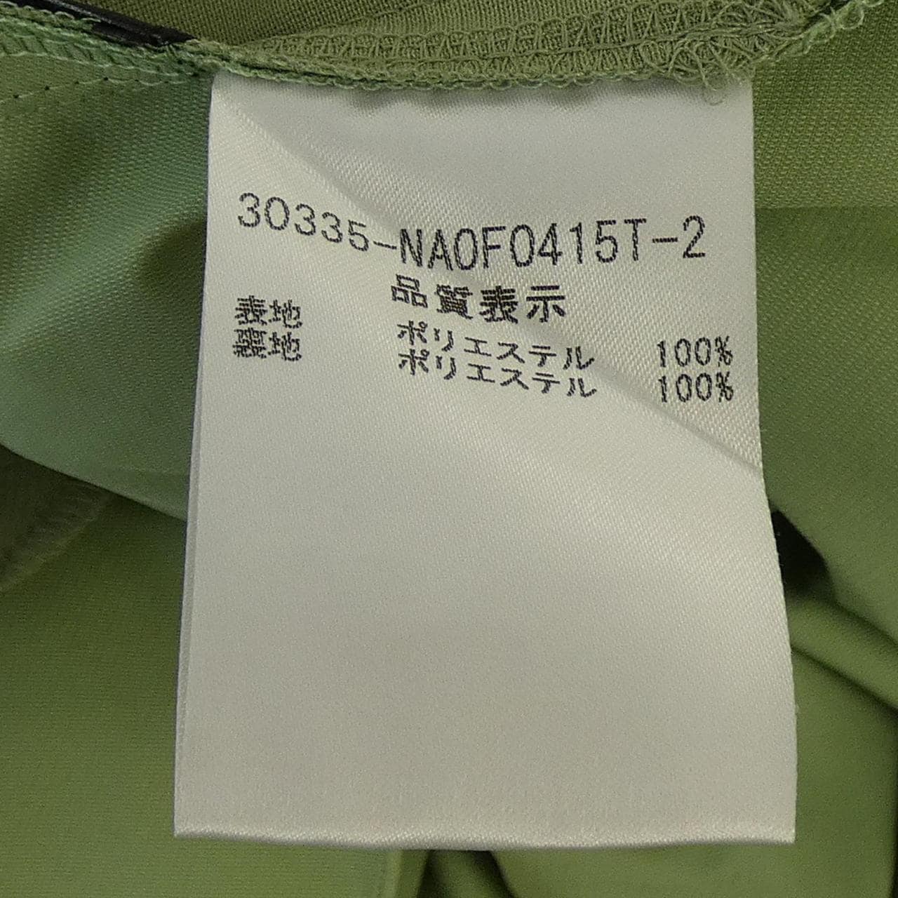 フォクシーニューヨーク FOXEY NEW YORK 30335 ワンピース