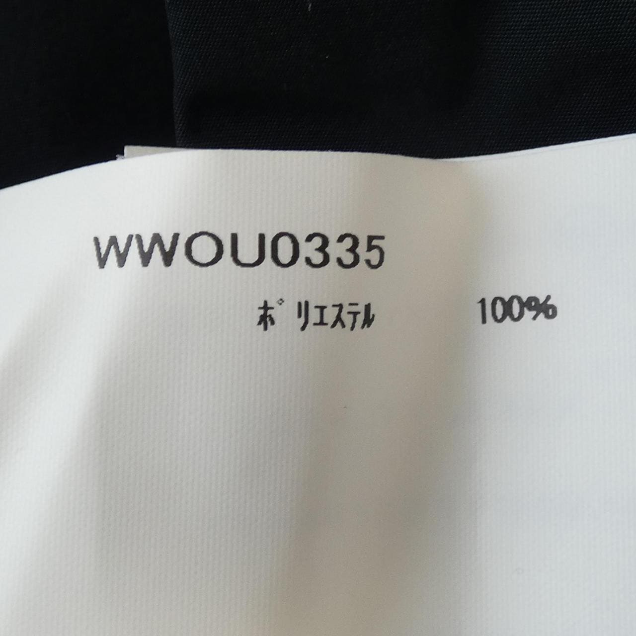 ウールリッチ WOOL RICH ブルゾン
