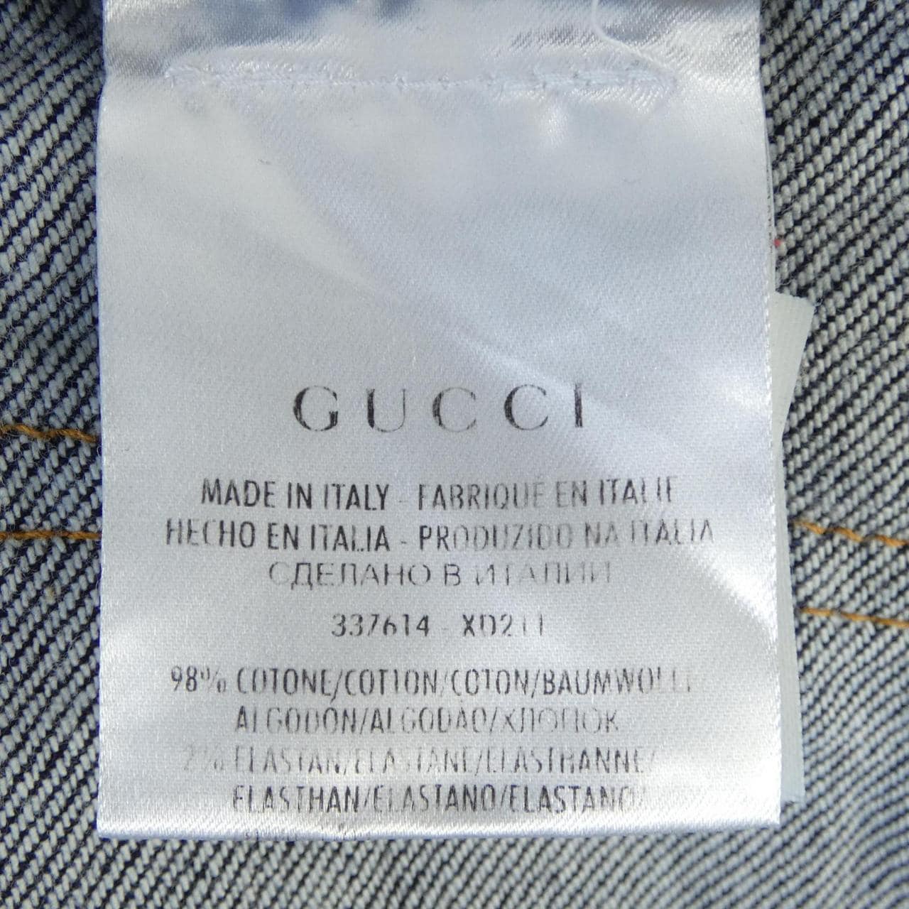 グッチ GUCCI 337614XD211 ジーンズ