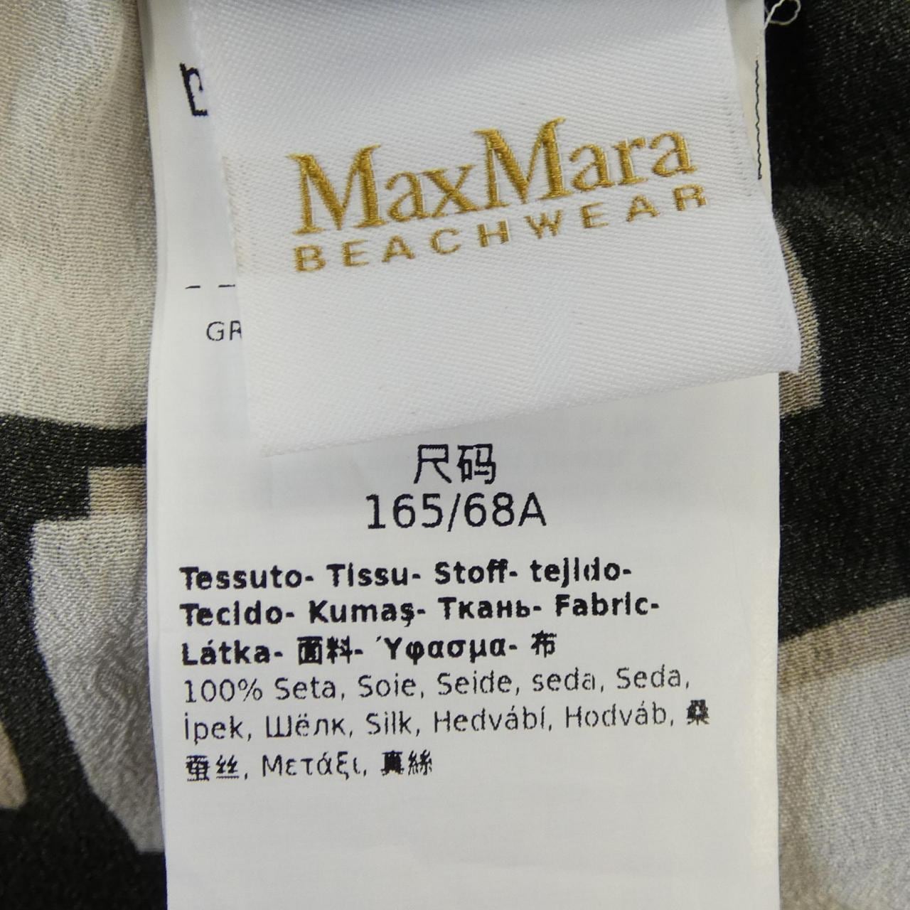 マックスマーラ Max Mara パンツ