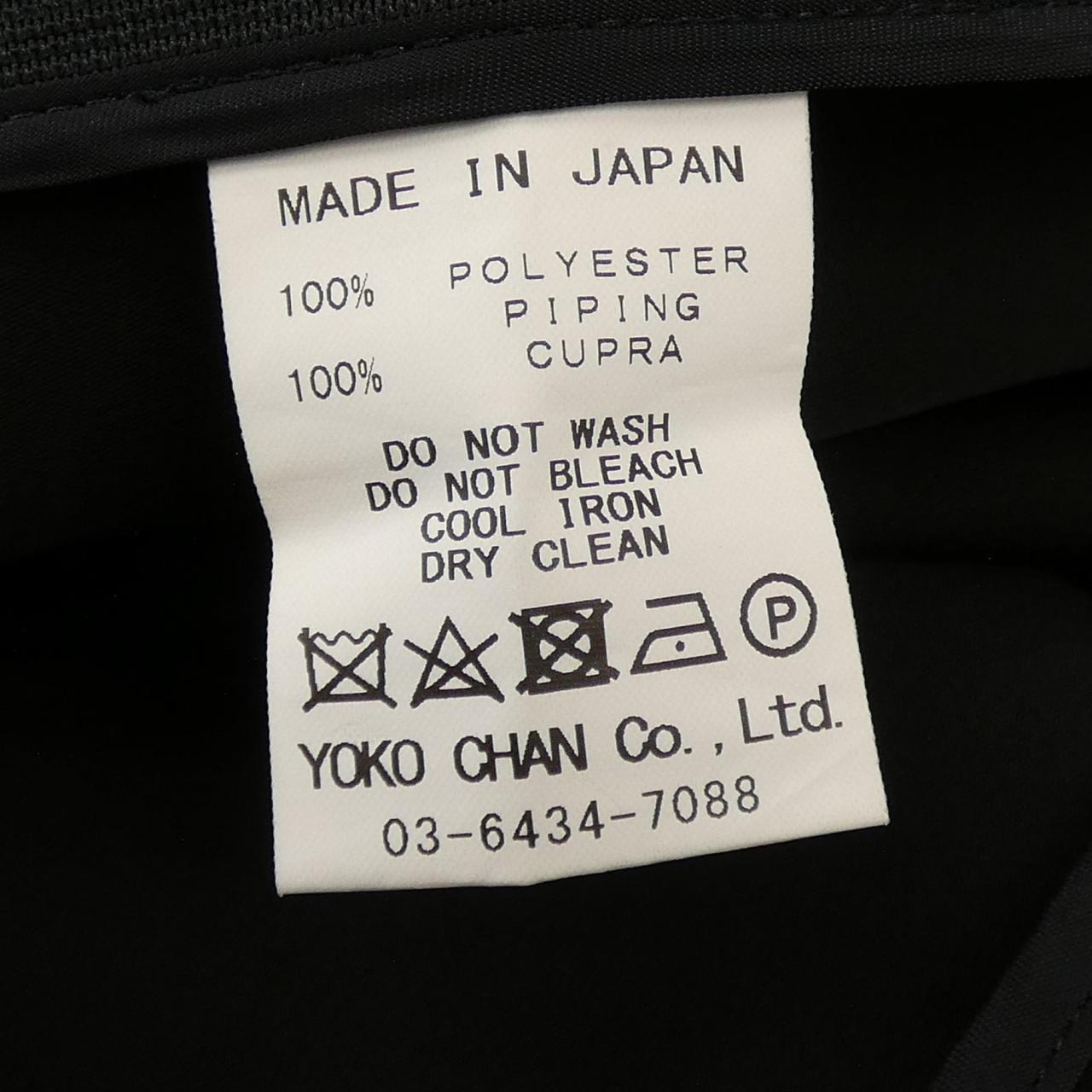 ヨーコチャン YOKO CHAN YCD-620-655 ワンピース