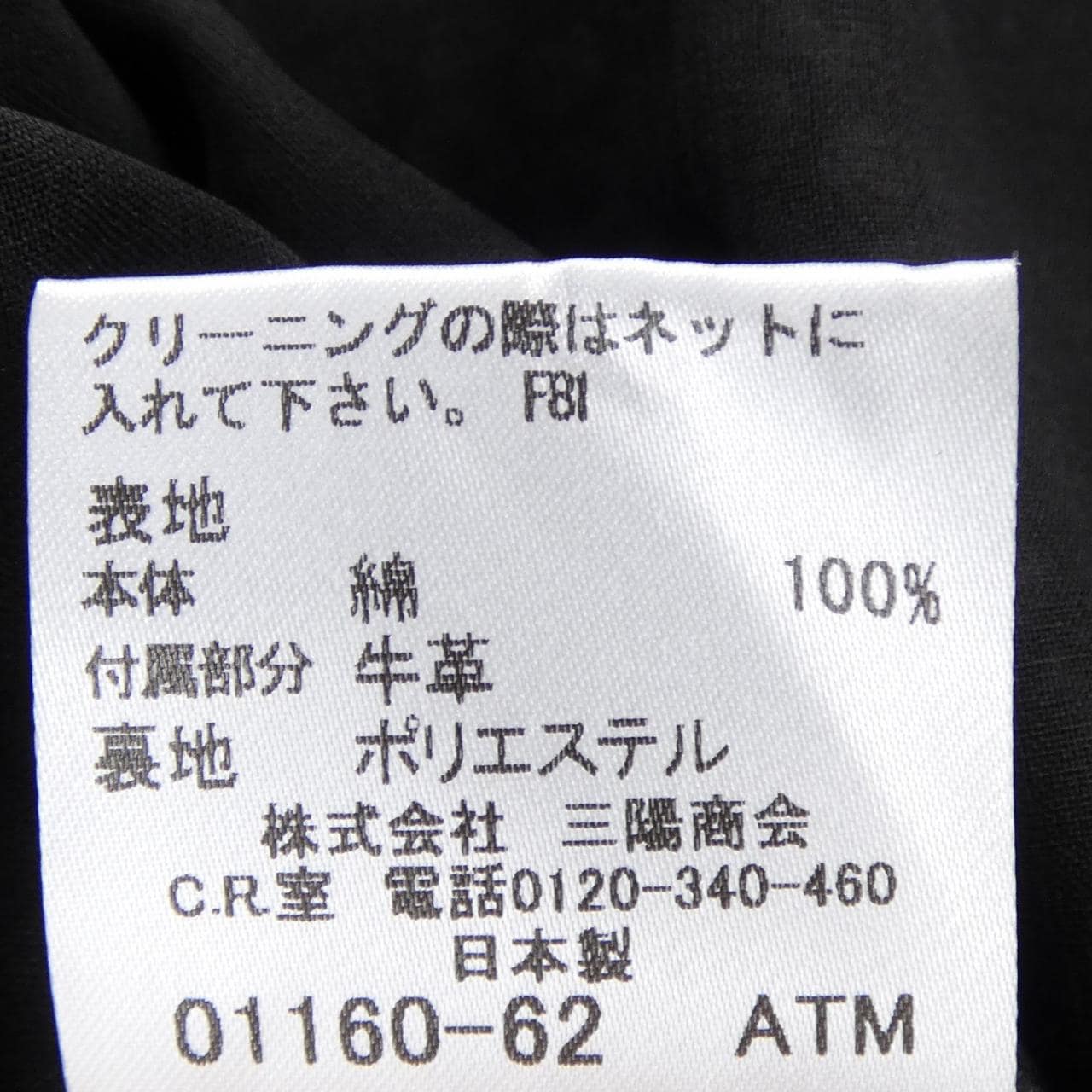バーバリーロンドン BURBERRY LONDON ワンピース