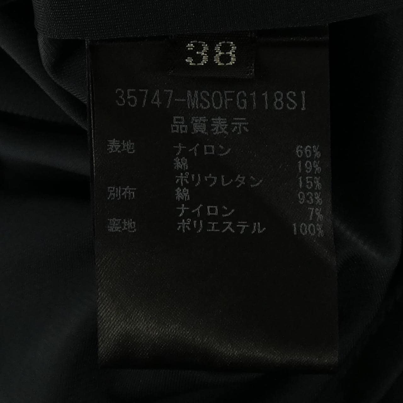 フォクシーニューヨーク FOXEY NEW YORK 35747 ワンピース