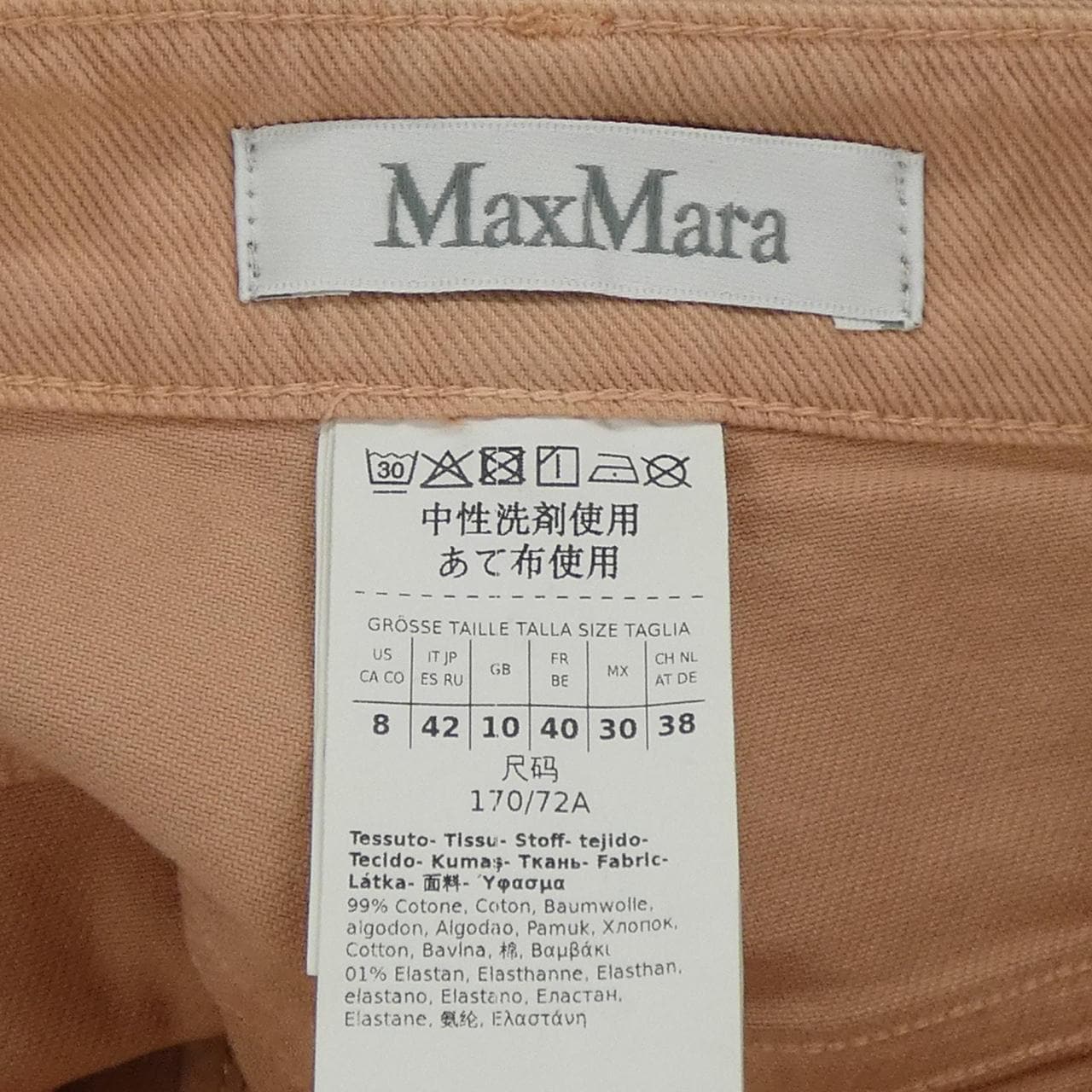 マックスマーラ Max Mara ジーンズ