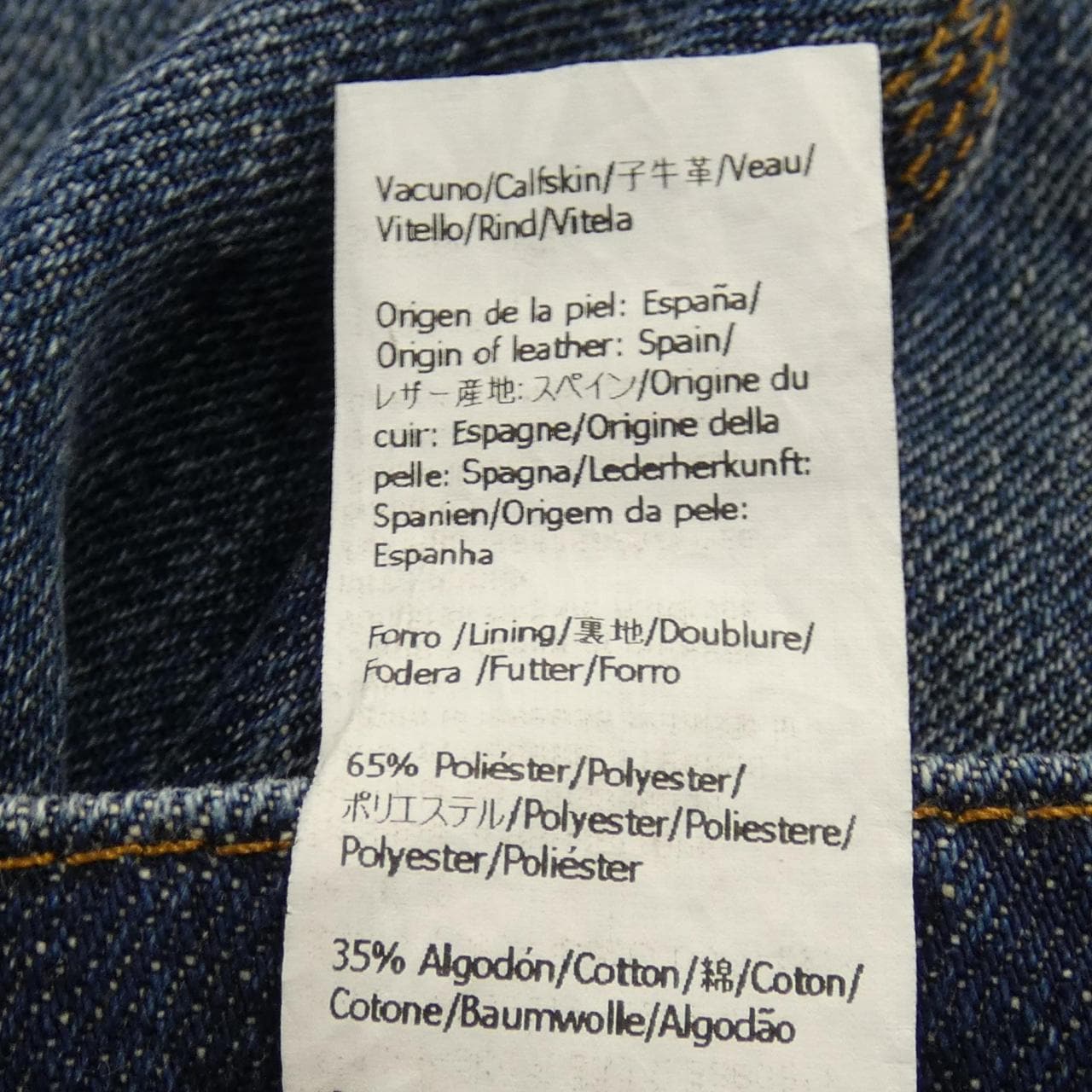 ロエベ LOEWE S359Y11X39 ジーンズ