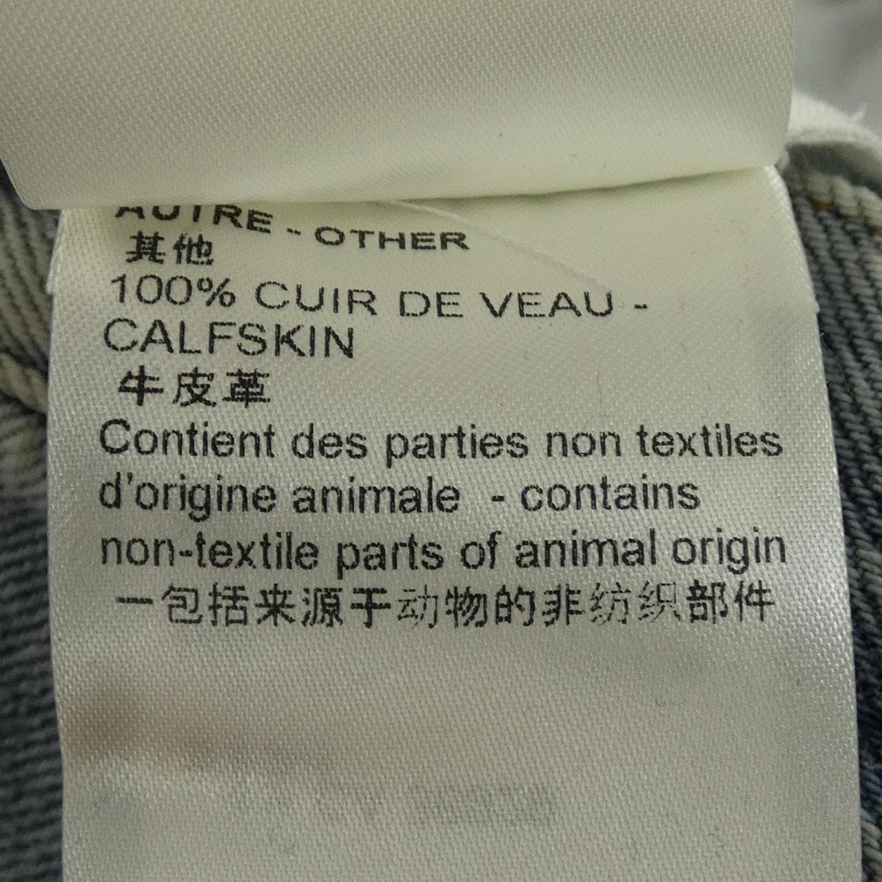 ルイヴィトン LOUIS VUITTON HJD70WLVP ジーンズ