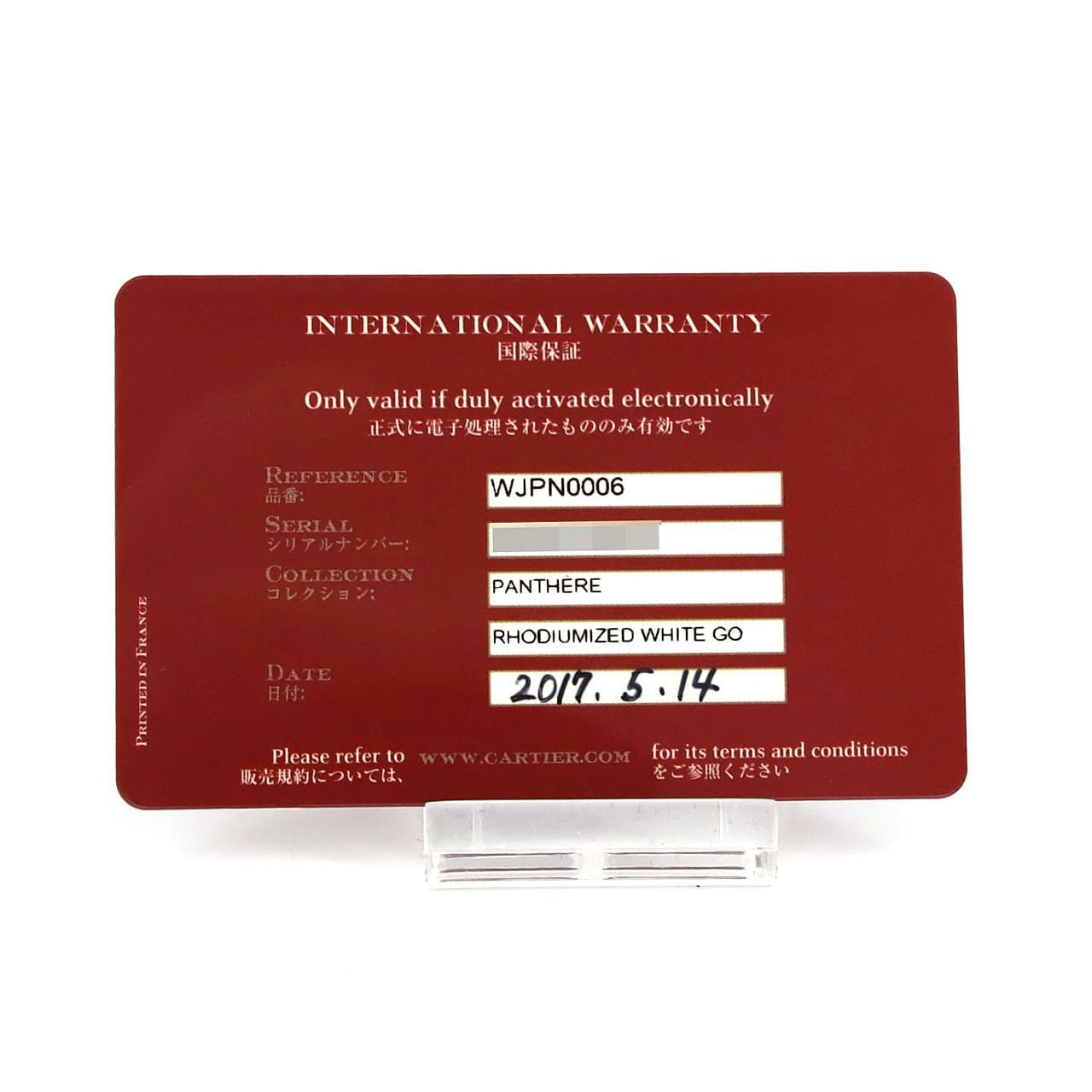 カルティエ パンテール･ドゥ･カルティエSM WG/D WJPN0006 WG クォーツ