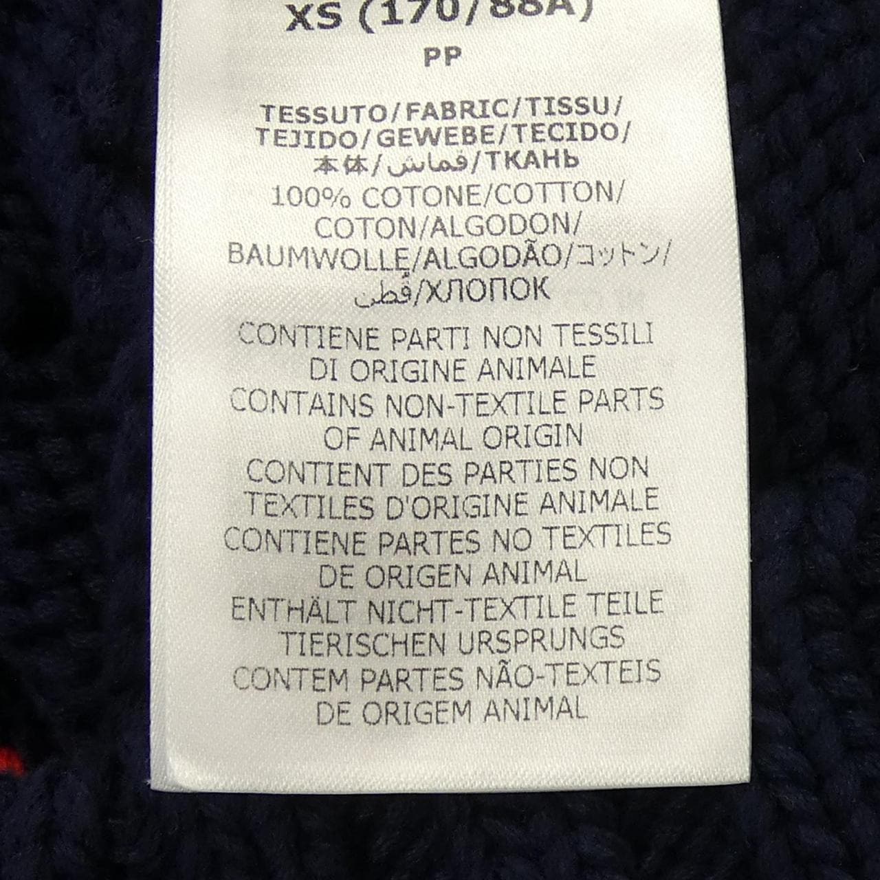 Gucci GUCCI Cardigan