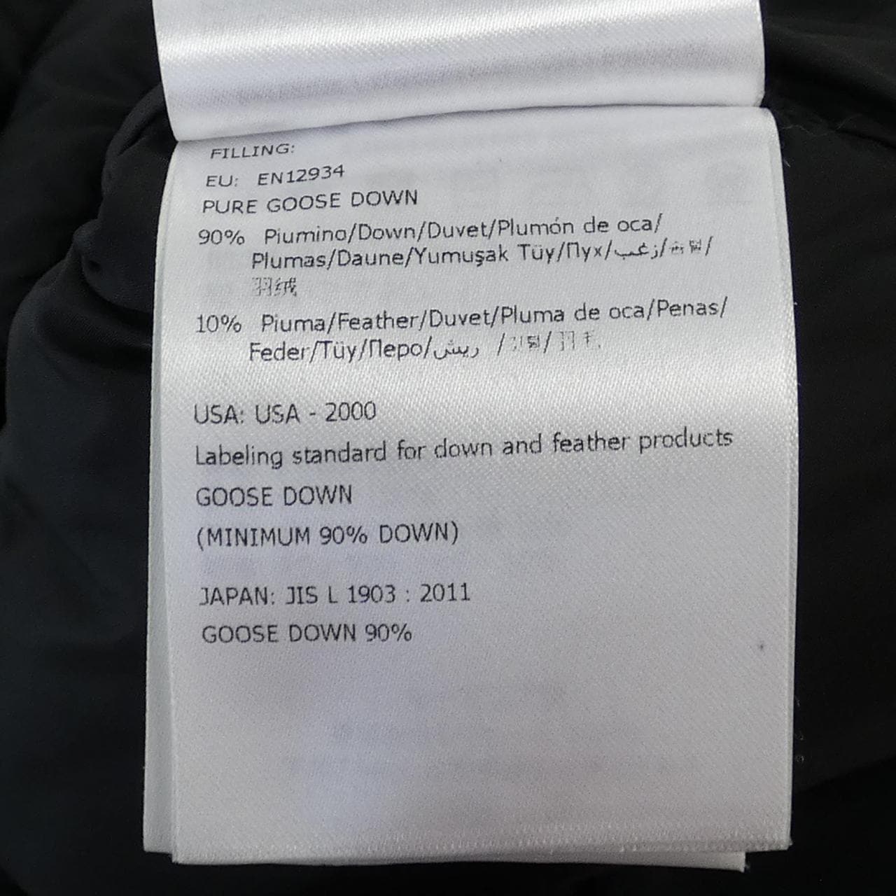 モンクレール MONCLER LAVEDA ダウンジャケット