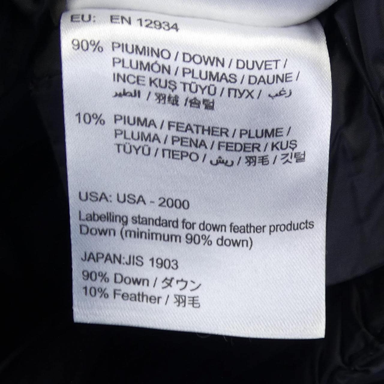 モンクレール MONCLER BOURDON ダウンジャケット