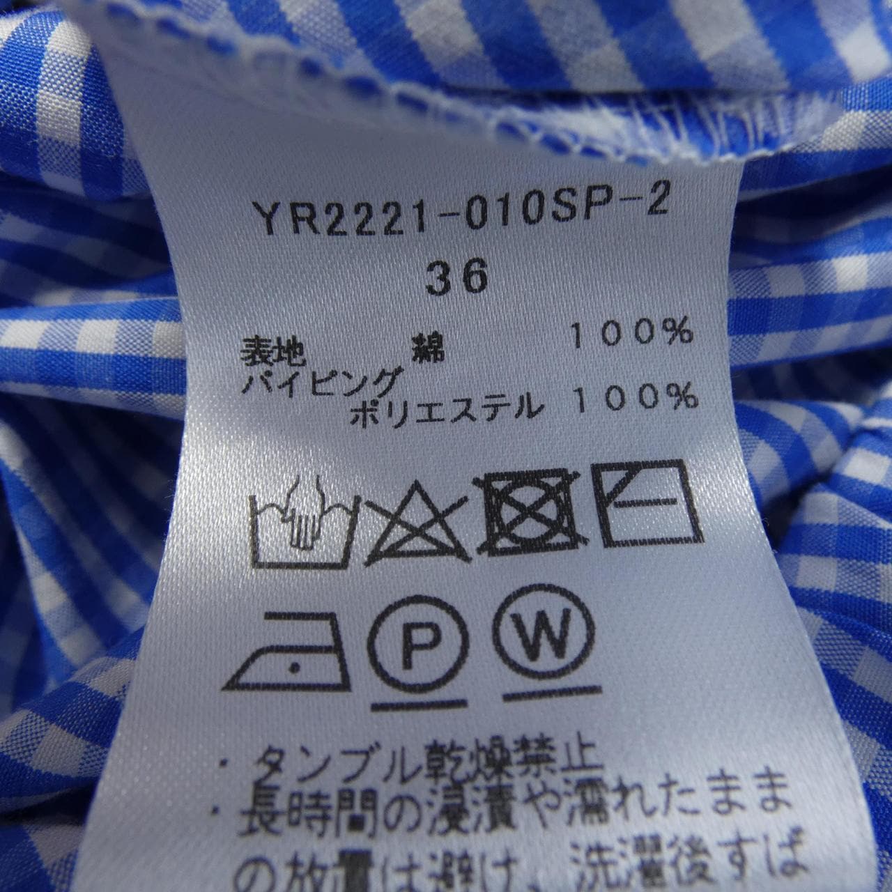 Yori YR2221-010SP-2 Tops