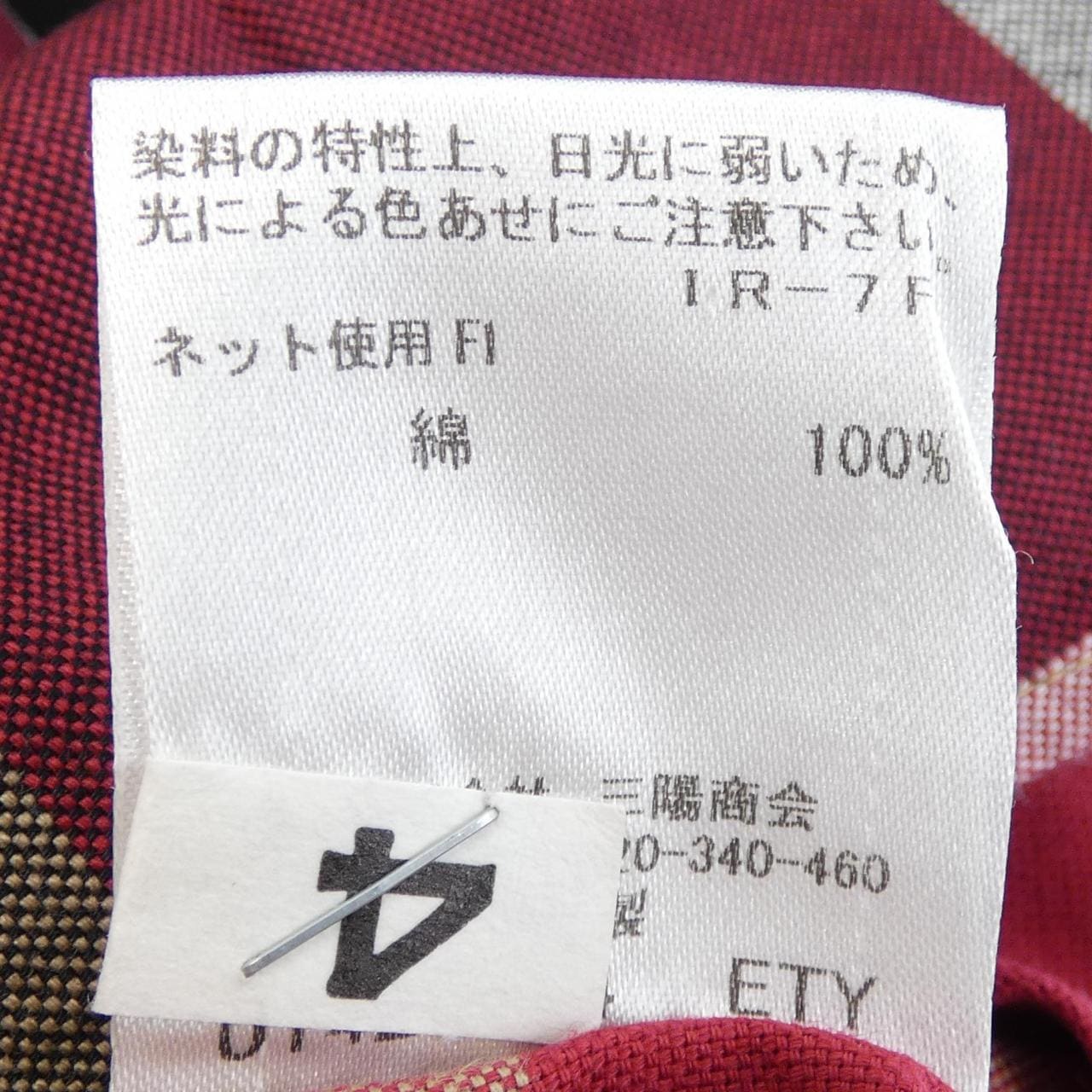 ブラックレーベルクレストブリッジ BLACK LABEL CRESTBRIDGE S／Sシャツ