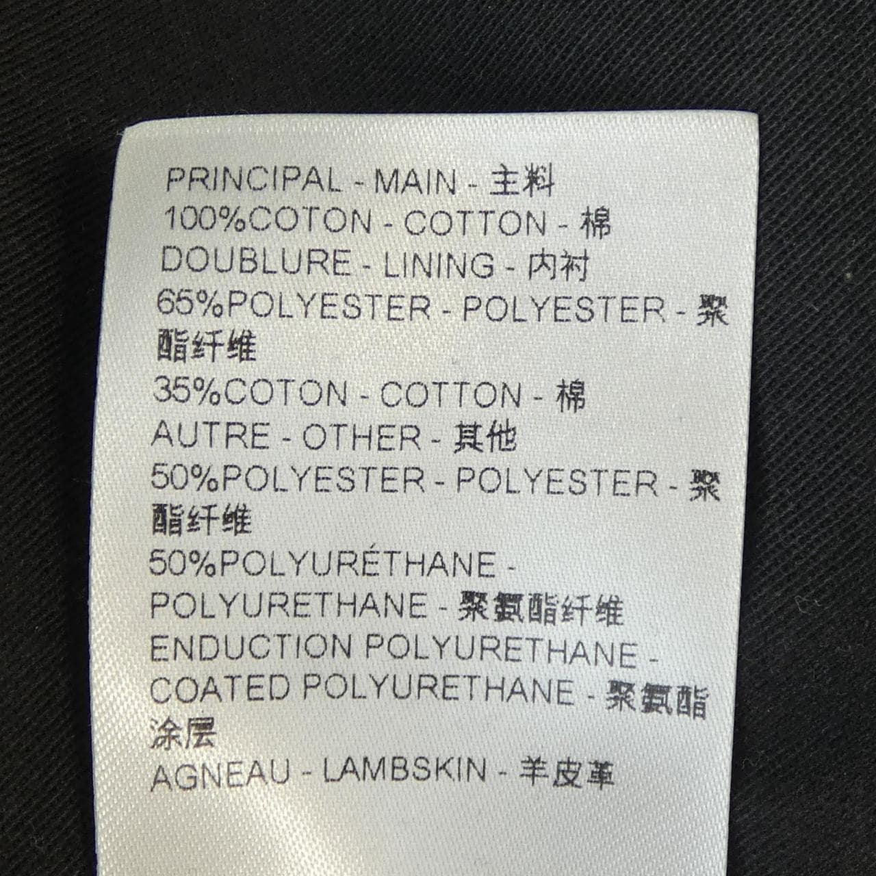 ルイヴィトン LOUIS VUITTON FQPX98RXZ パンツ