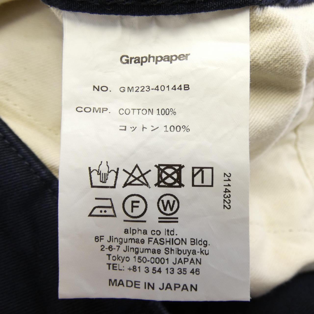 グラフペーパー Graphpaper GM223-40144B パンツ