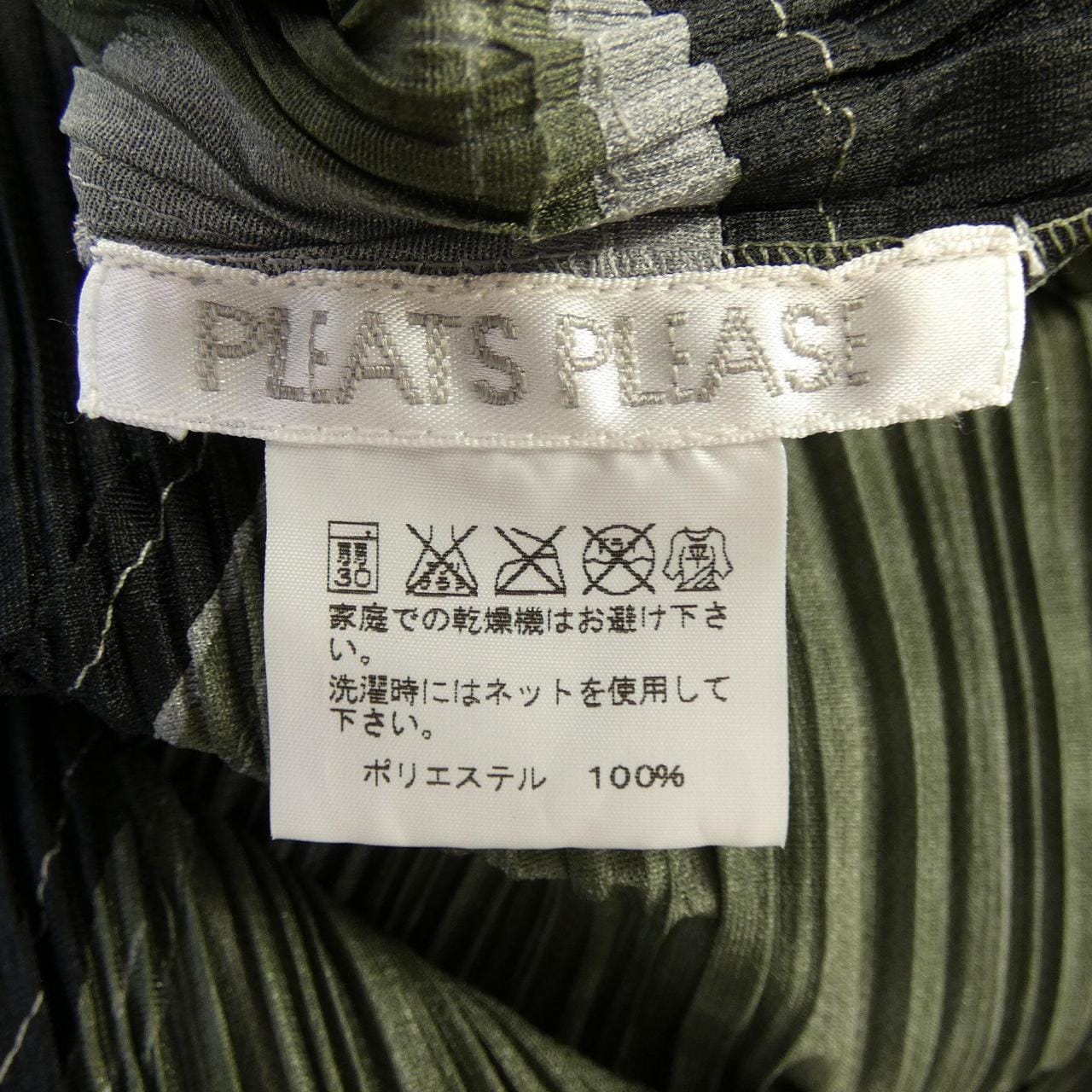 プリーツプリーズ PLEATS PLEASE 2009 ジオメトリック PP93-JH643 7564112 ワンピース