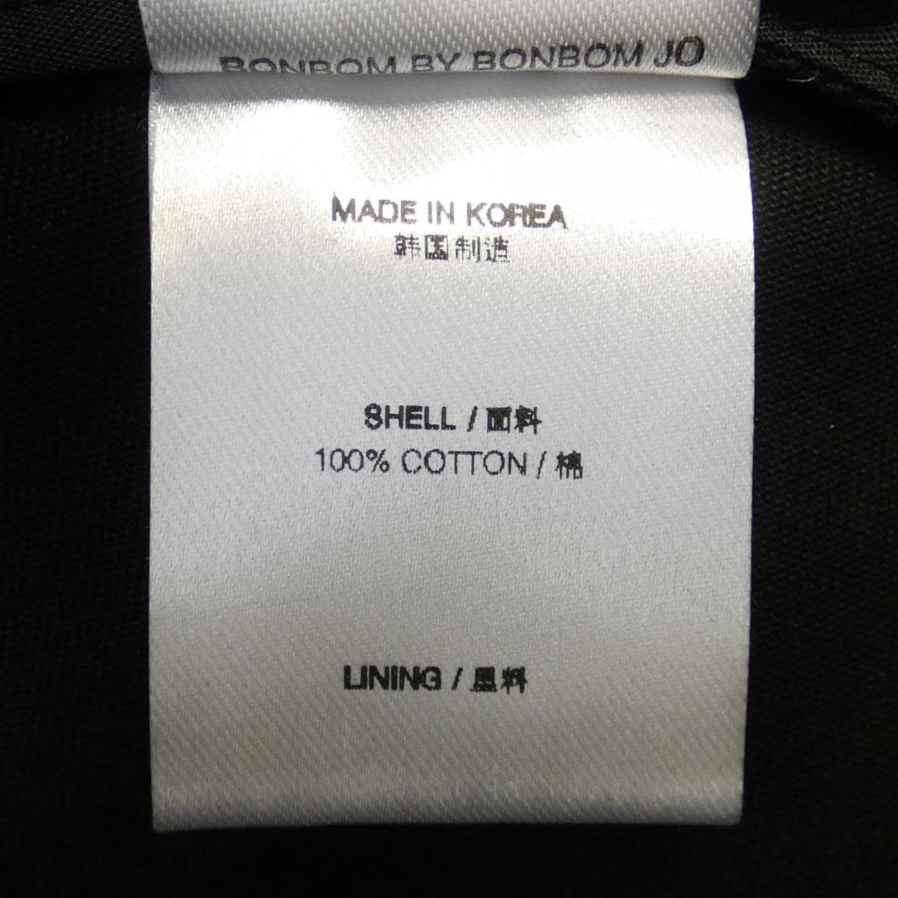 BONBOM パンツ