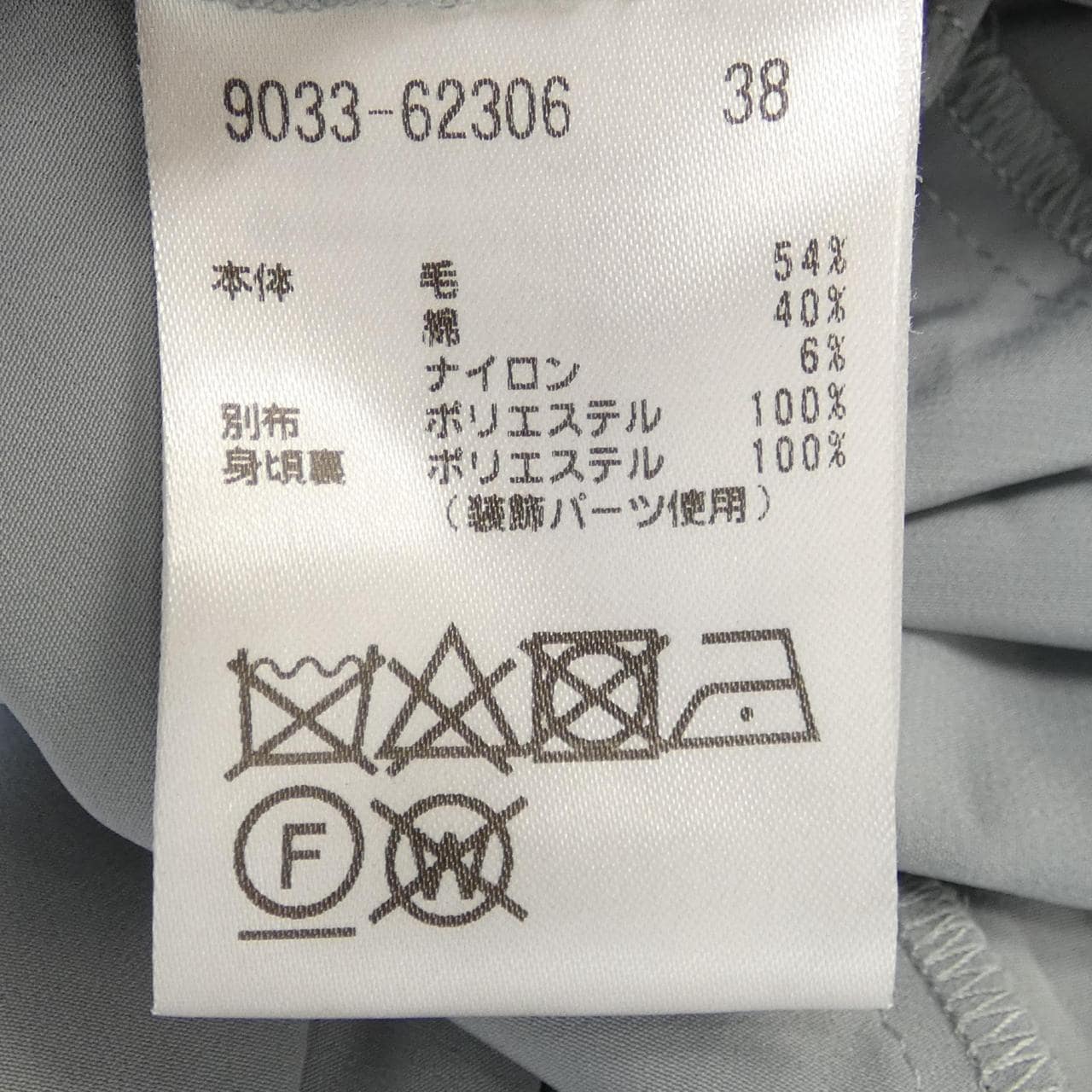 モラビトプルミエ MORABITO PREMIER トップス