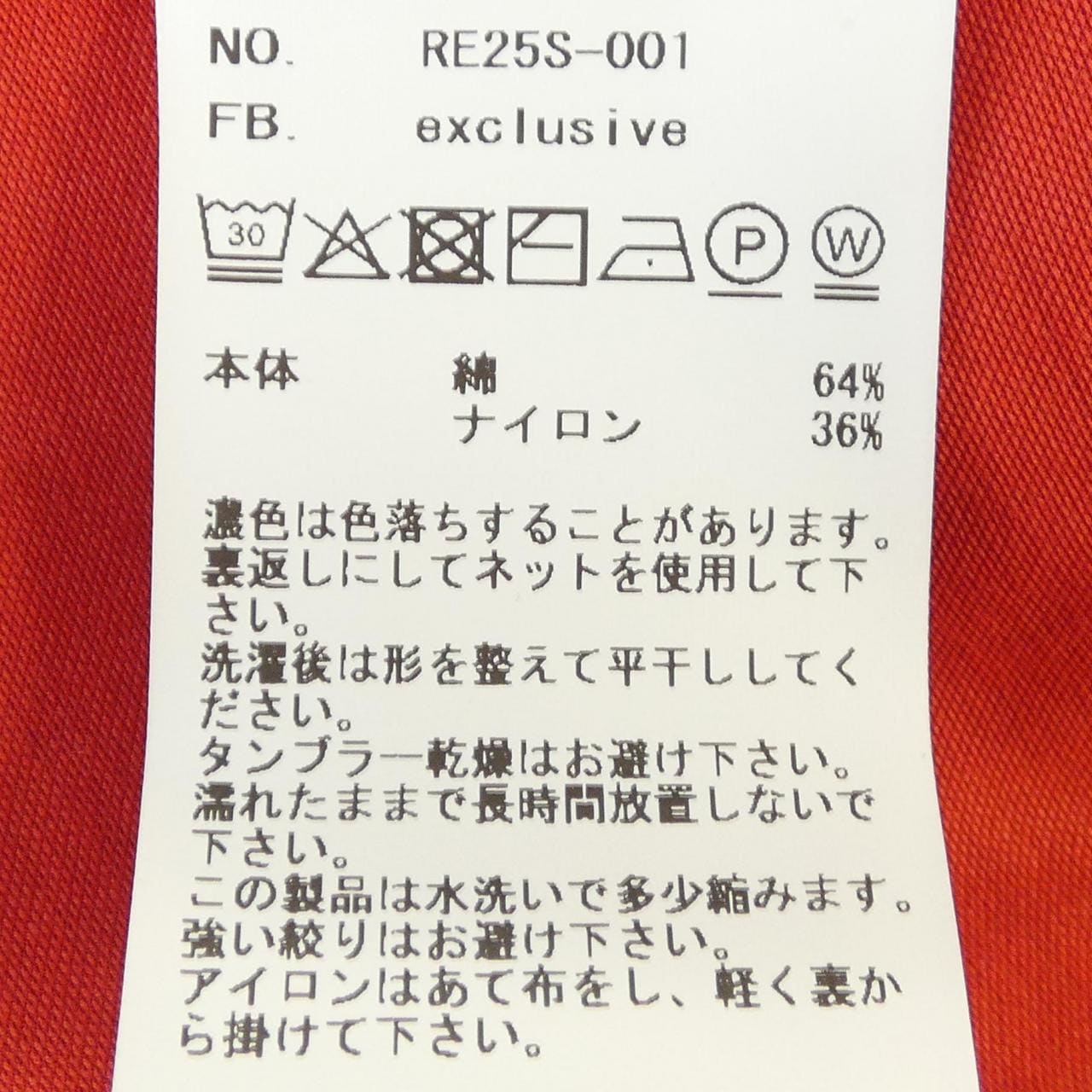 KANEMASA PHIL. トップス