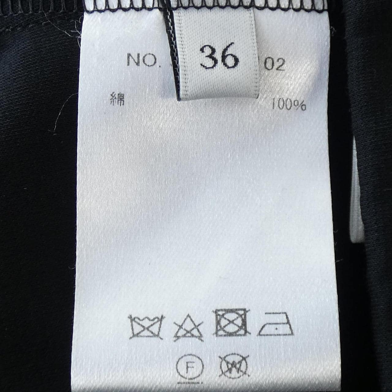 エブール ebure スカート