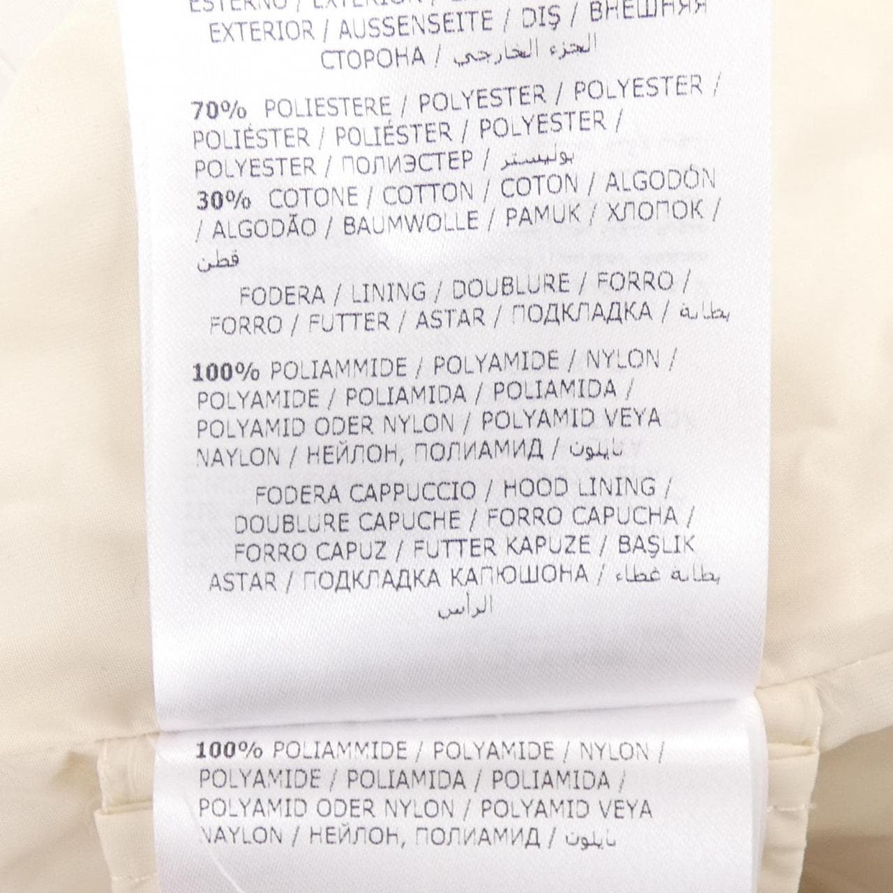 モンクレール MONCLER AUDREY コート