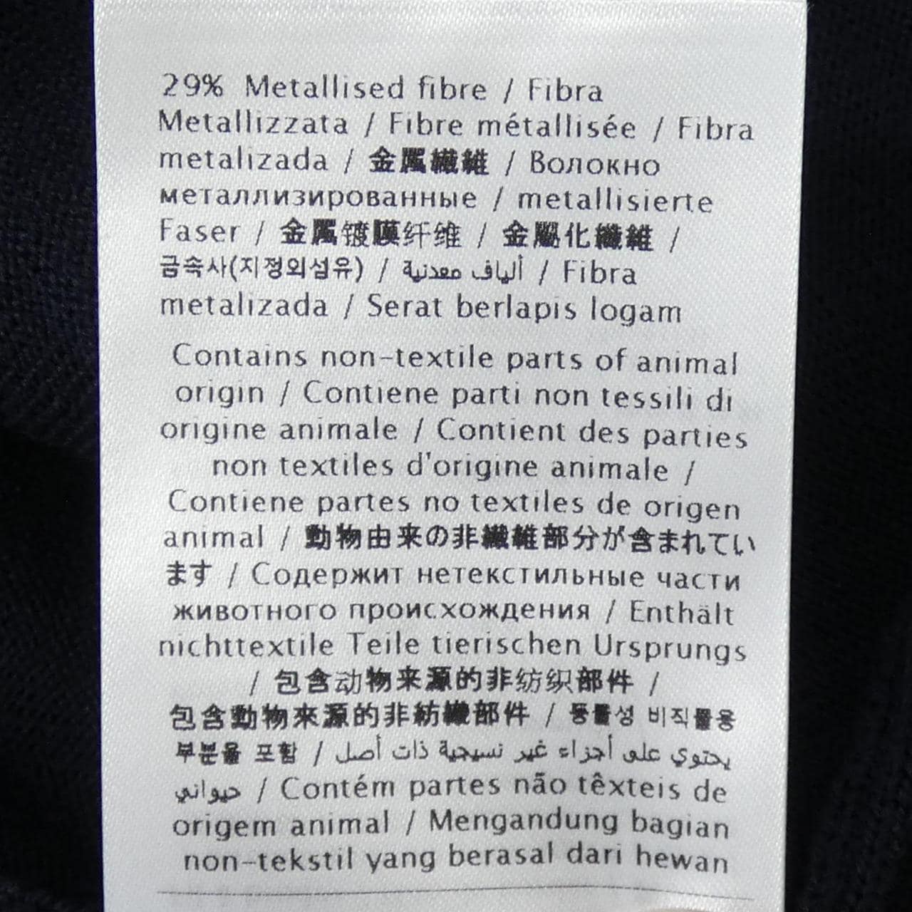 ヴァレンティノ VALENTINO 5B3KA08C8NY カーディガン