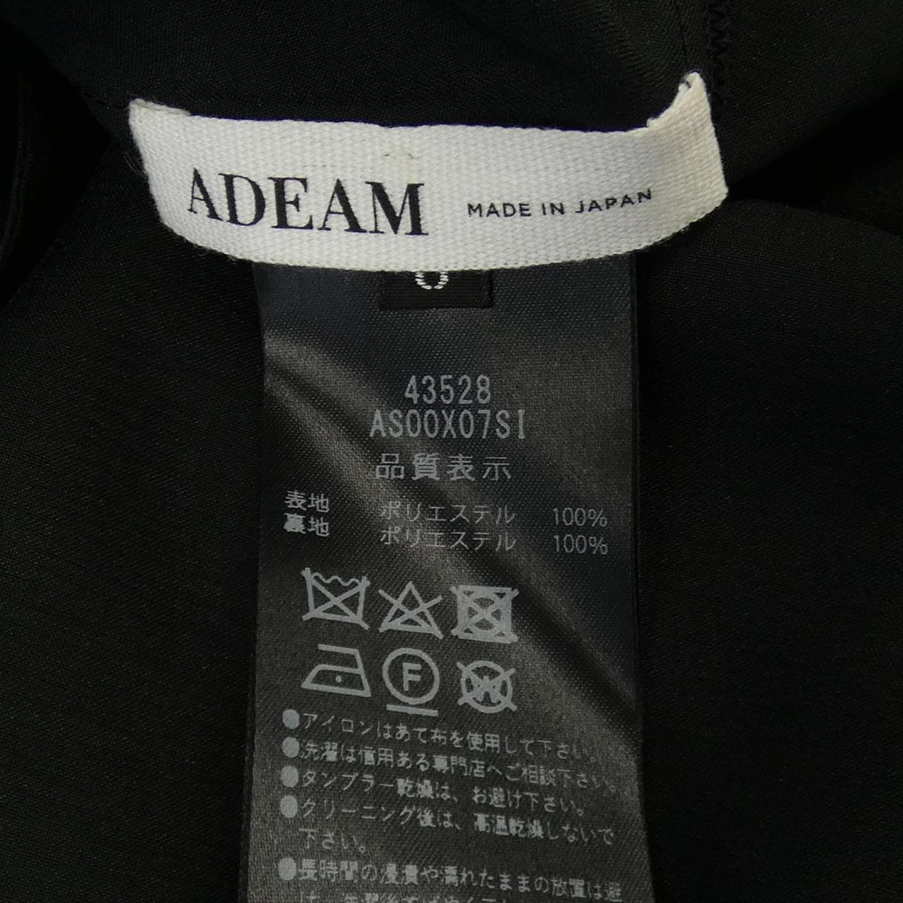 アディアム ADEAM 43528 ワンピース