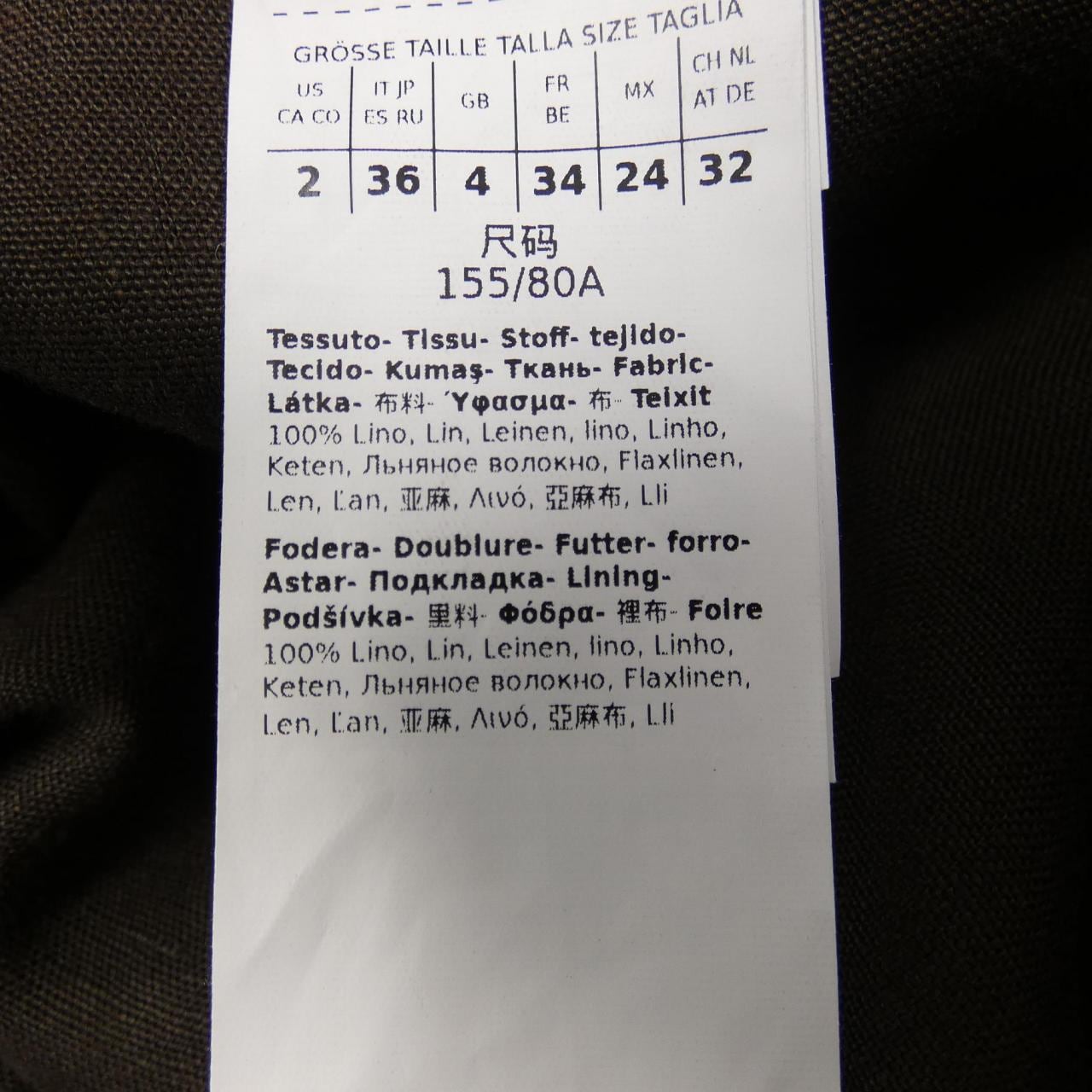 マックスマーラ Max Mara 111911026 ベスト