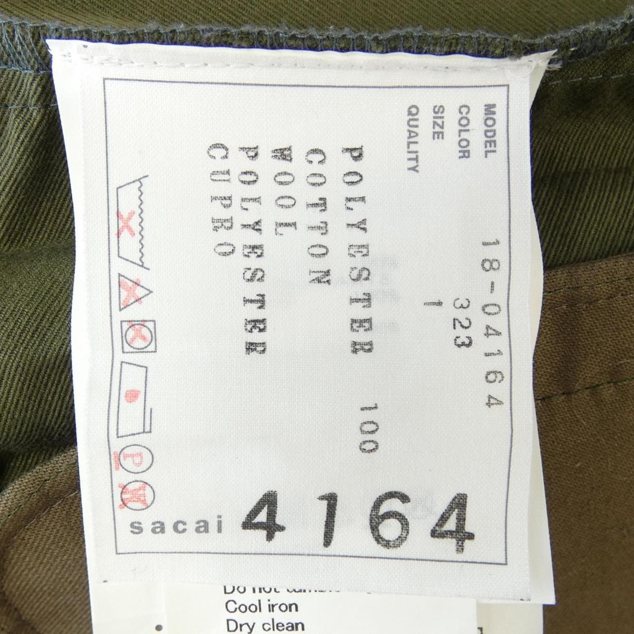サカイ SACAI 18-04164 スカート