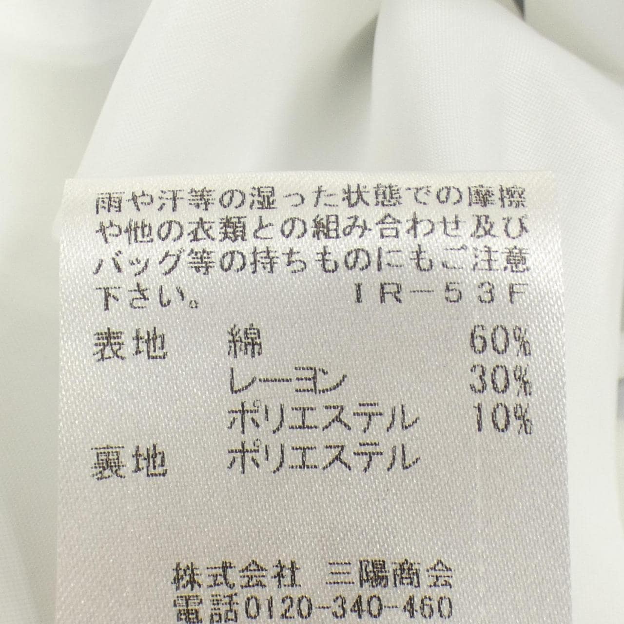 ブルーレーベルクレストブリッジ BLUE LABEL CRESTBRIDGE ワンピース